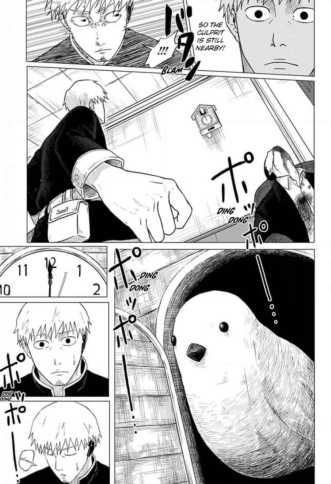 Page 6 Chapter Unknown_91eb CHAIN