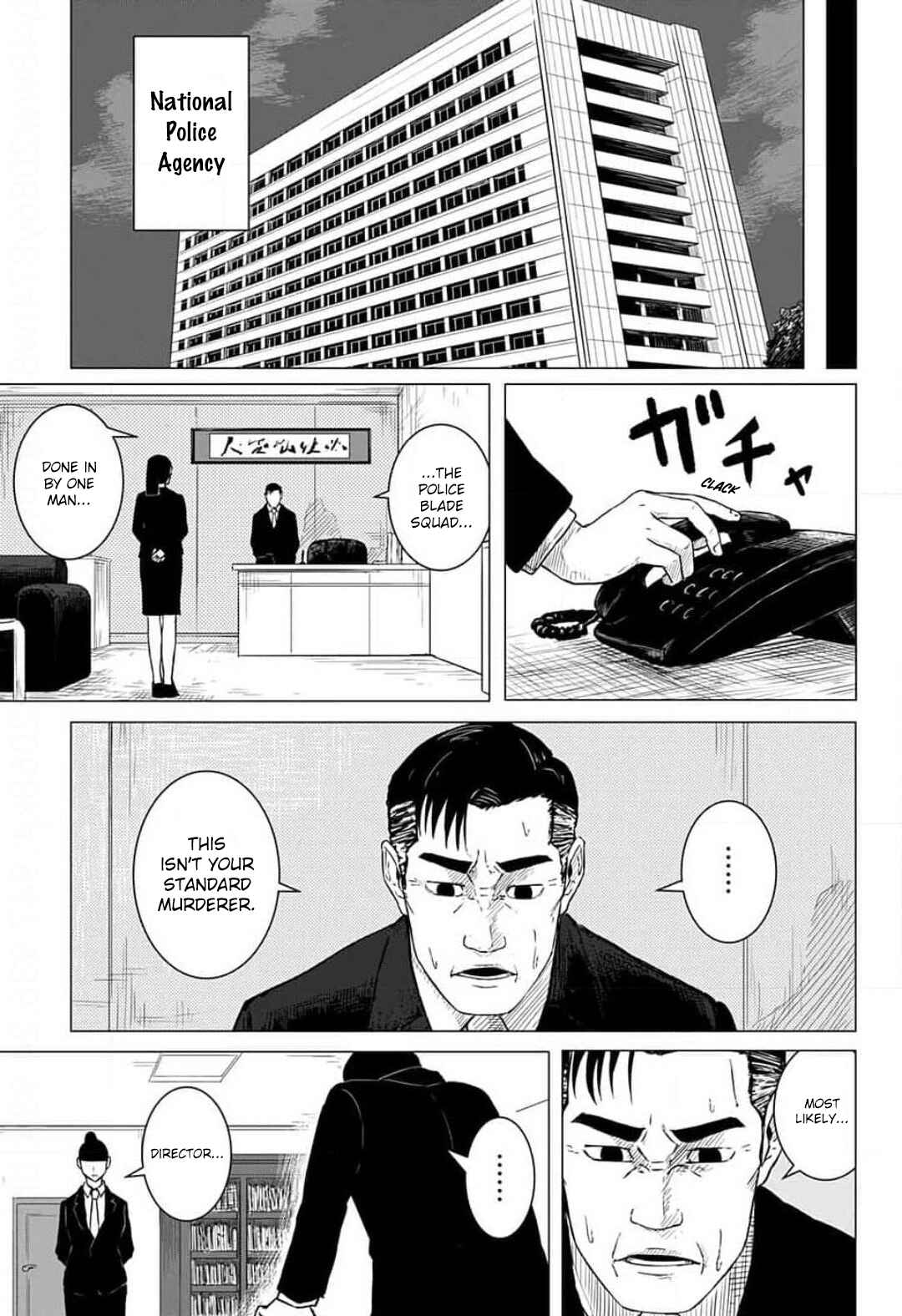 Page 8 Chapter Unknown_91eb CHAIN