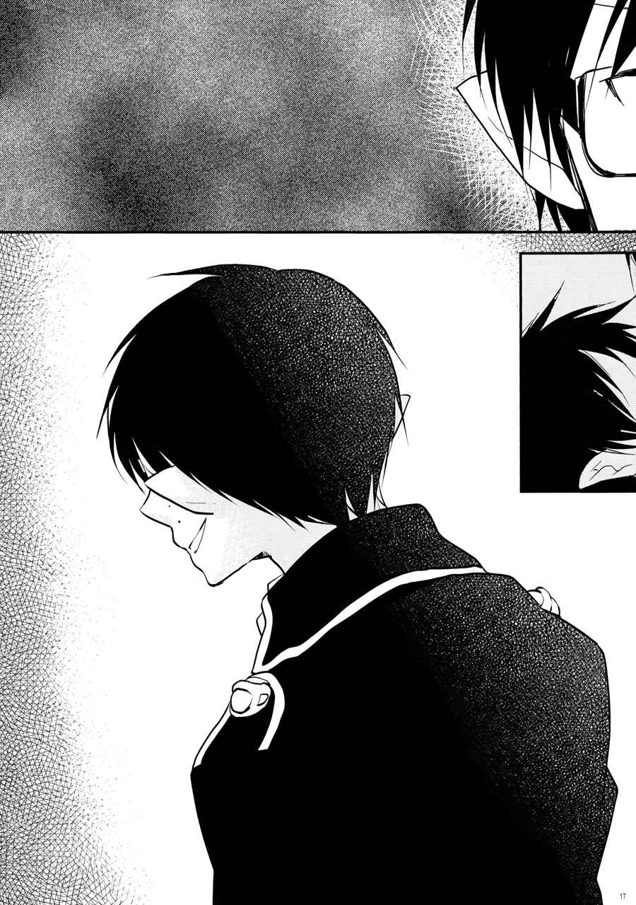 Page 17 Chapter Unknown_7a82 Ao no Exorcist - Youre Myself, Im Yourself (Doujinshi)