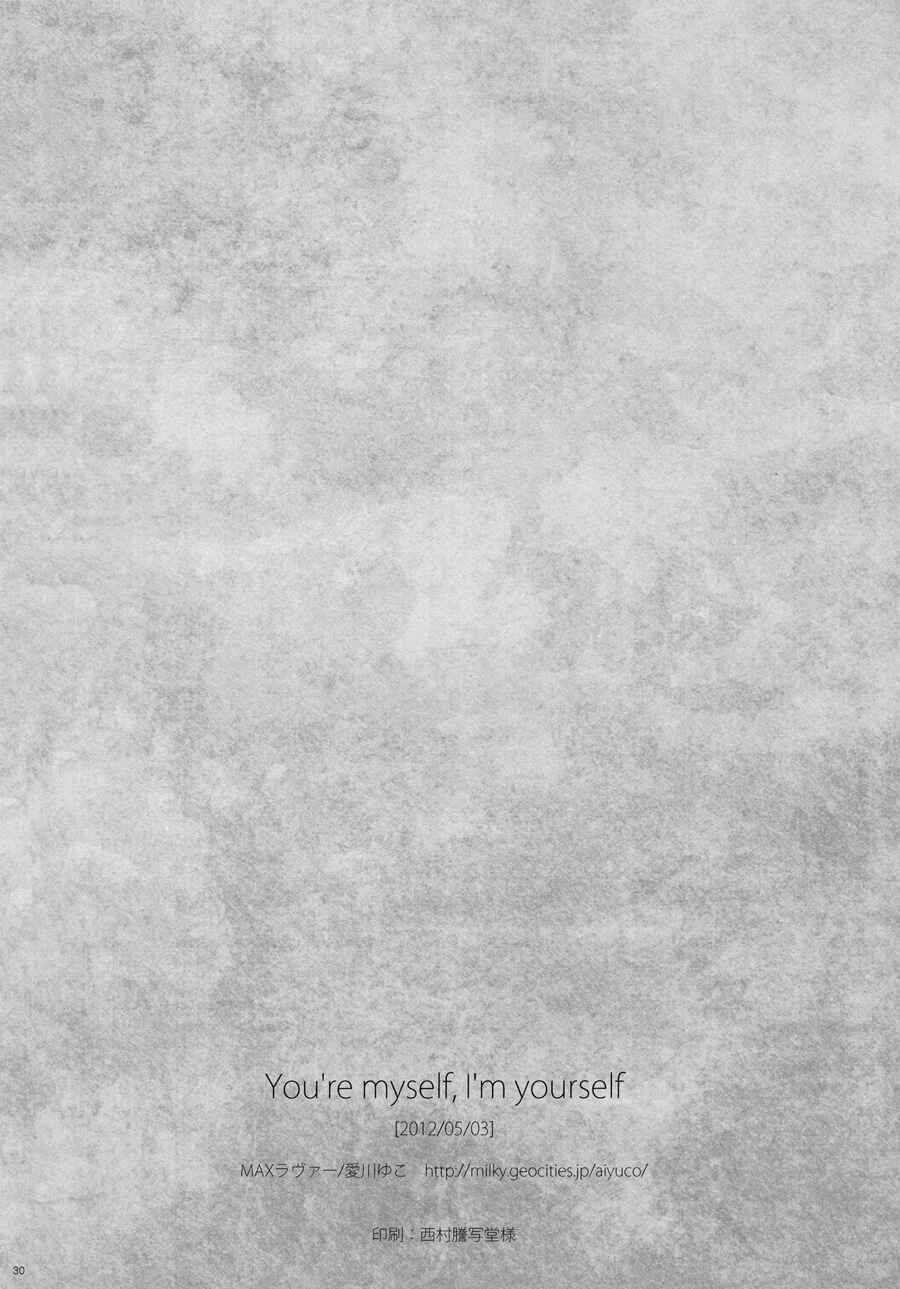 Page 30 Chapter Unknown_7a82 Ao no Exorcist - Youre Myself, Im Yourself (Doujinshi)