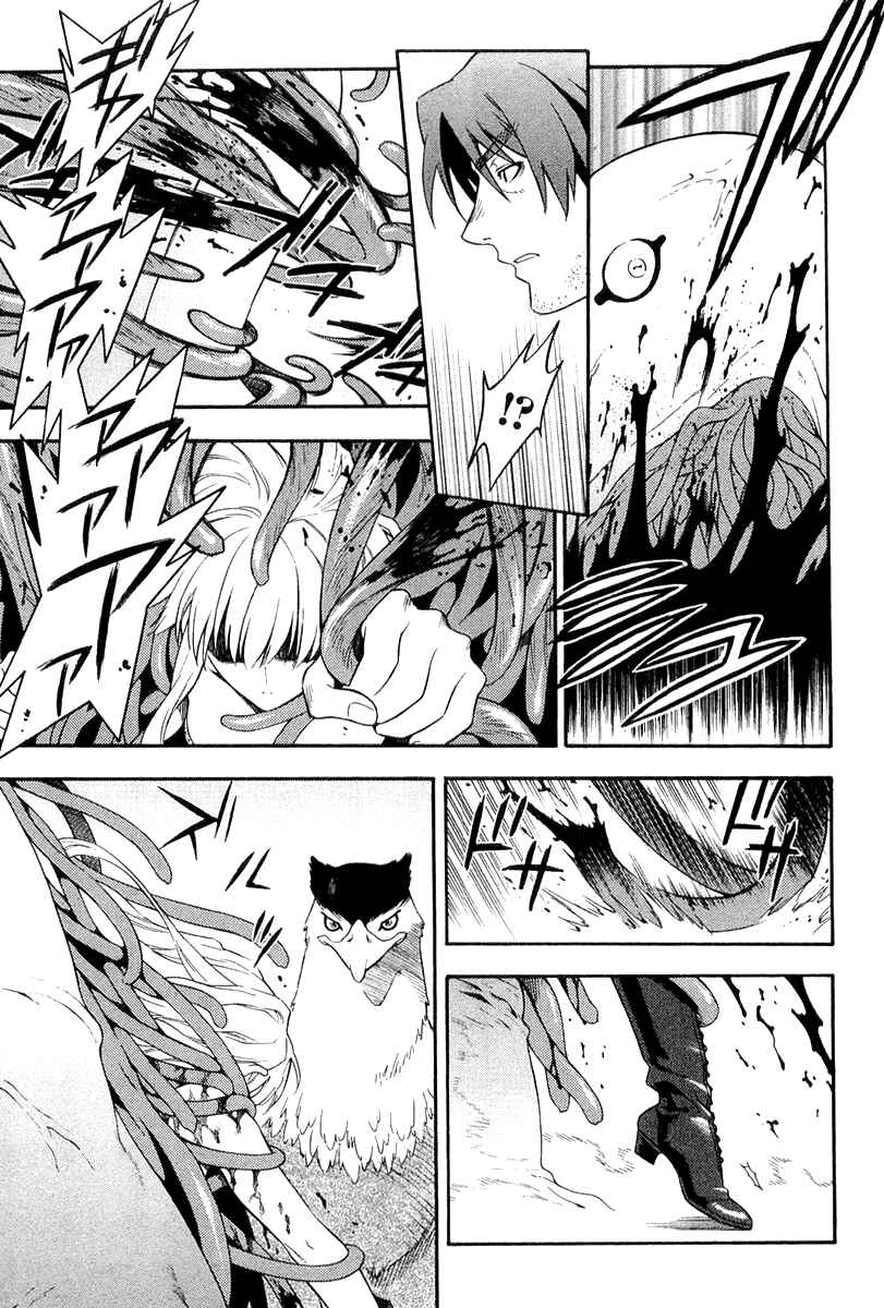 Page 7 Chapter 4 Endless Eden