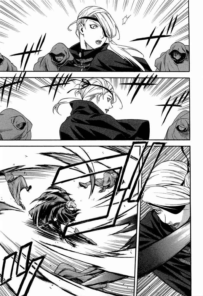Page 11 Chapter 2 Endless Eden