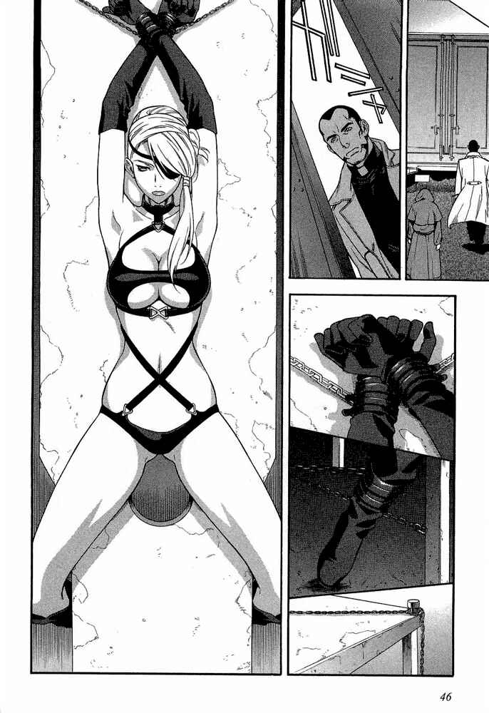 Page 14 Chapter 2 Endless Eden
