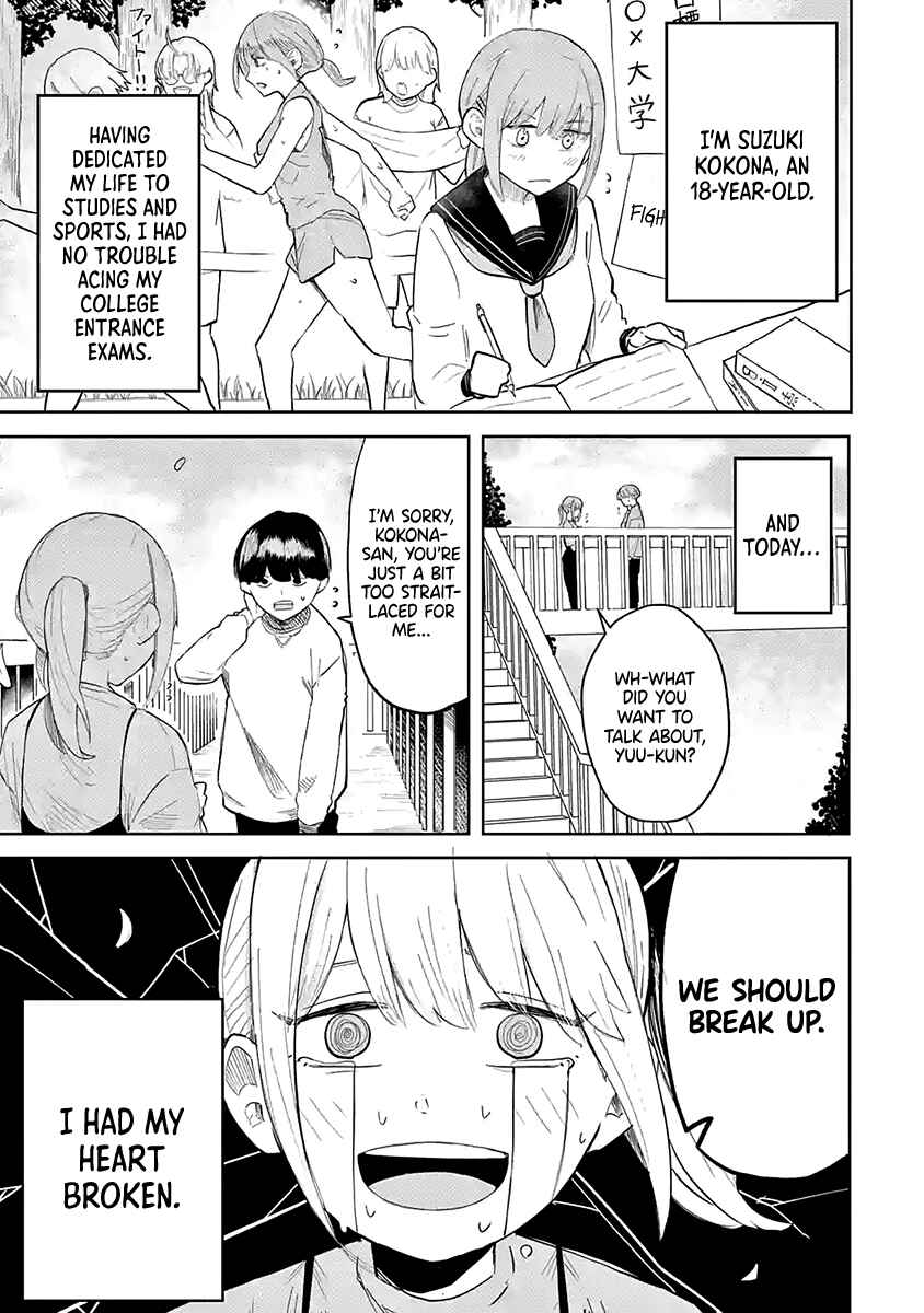 Page 1 Chapter Unknown_199c Fukushuusha Kokona-chan