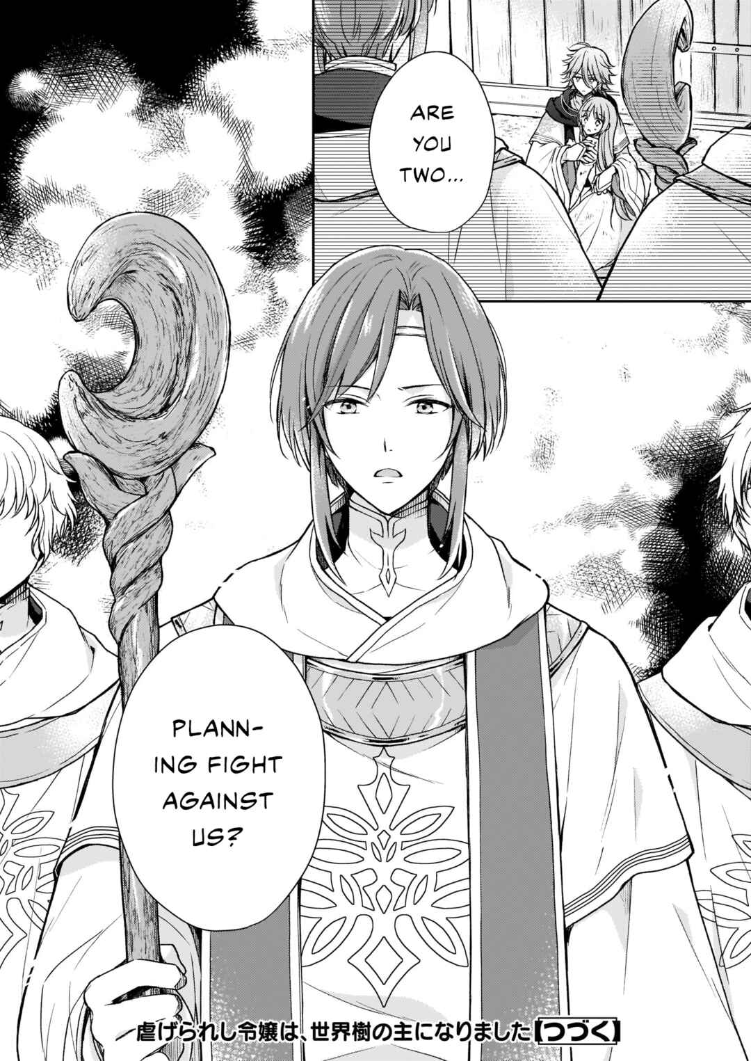 Page 31 Chapter 2 The Oppressed Daughter Became the Master of Yggdrasil