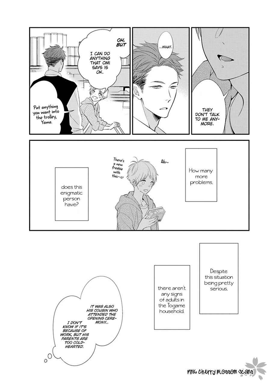 Page 16 Chapter 2 Baker Baker Paradox