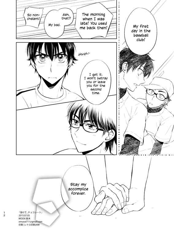 Page 13 Chapter Unknown_7d48 Daiya no A - Melted Chocolate (Doujinshi)