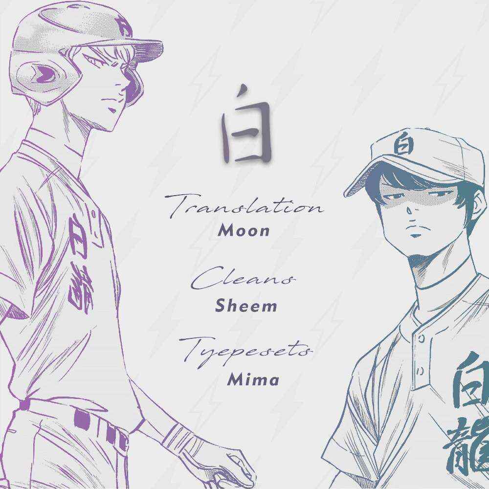 Page 14 Chapter Unknown_7d48 Daiya no A - Melted Chocolate (Doujinshi)
