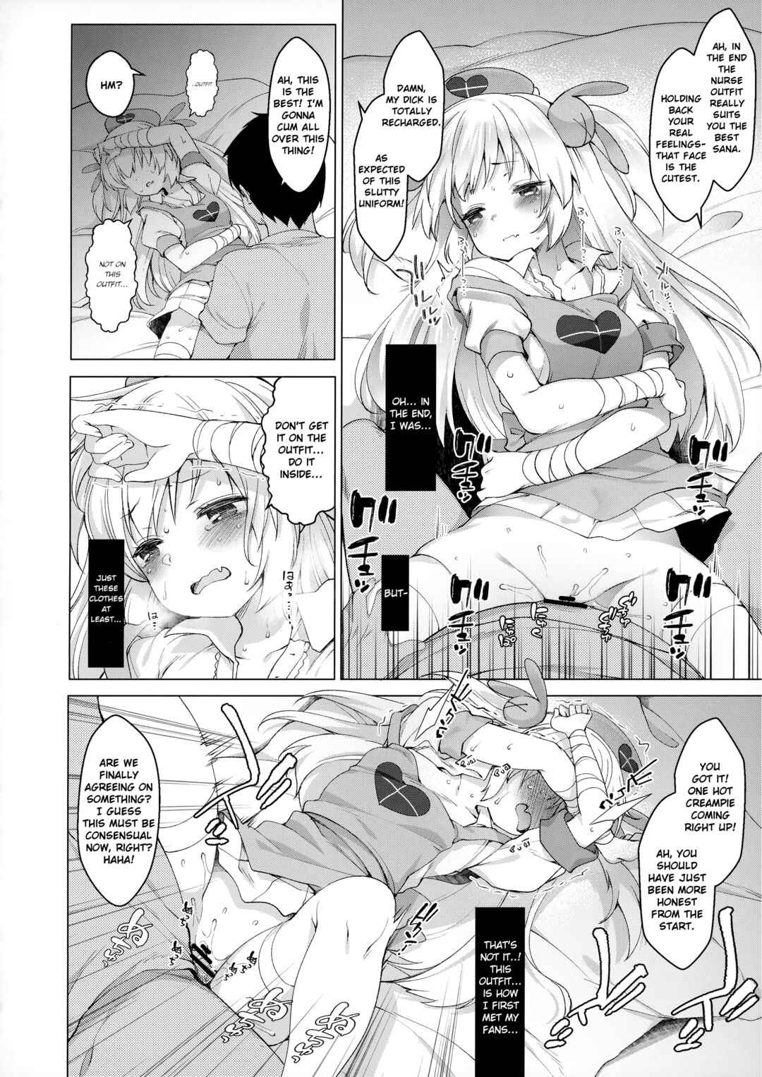 Page 15 Chapter Unknown_5c67 Natori Sana -Naisho no Douga Satsuei- (Doujinshi)
