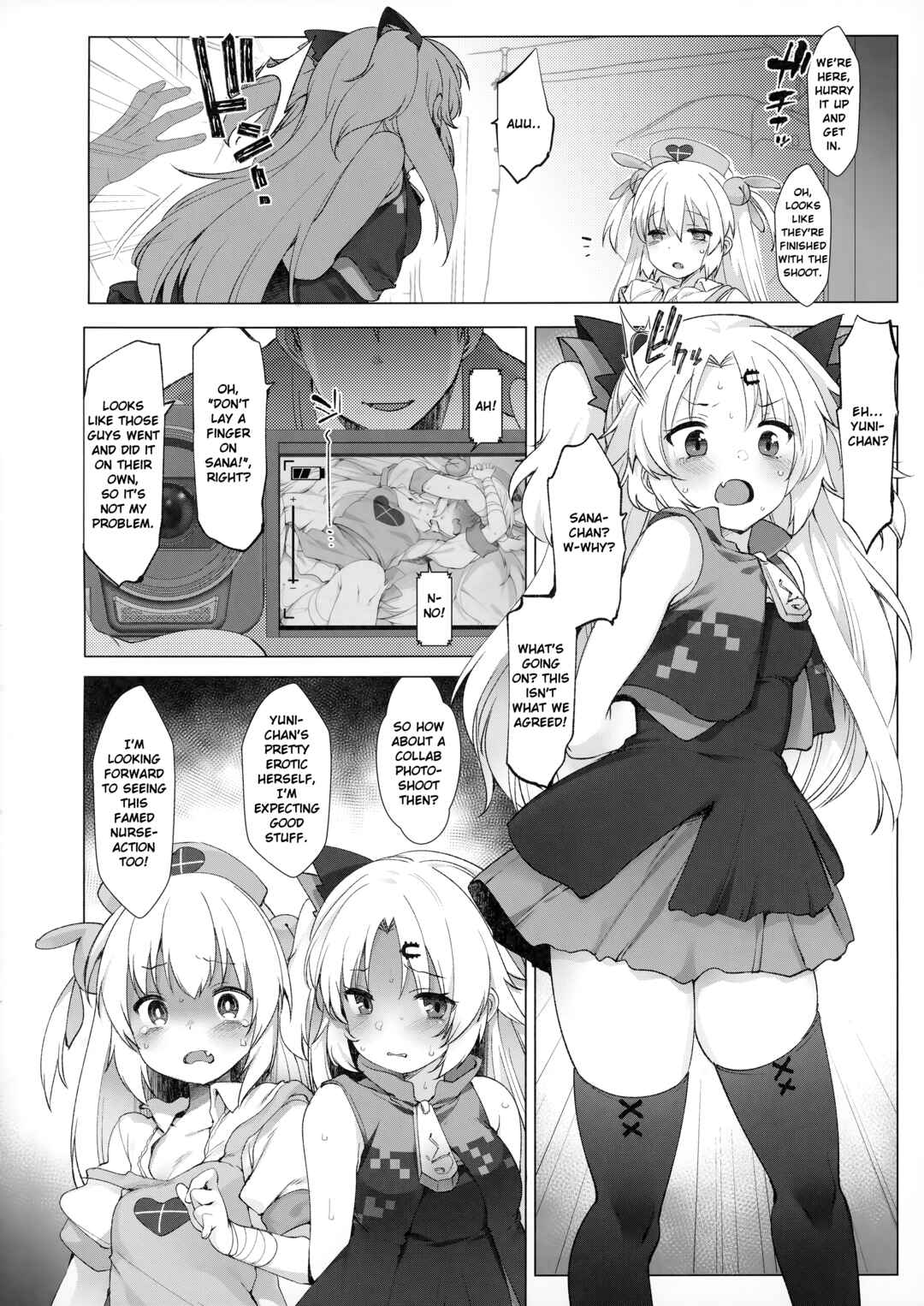 Page 18 Chapter Unknown_5c67 Natori Sana -Naisho no Douga Satsuei- (Doujinshi)
