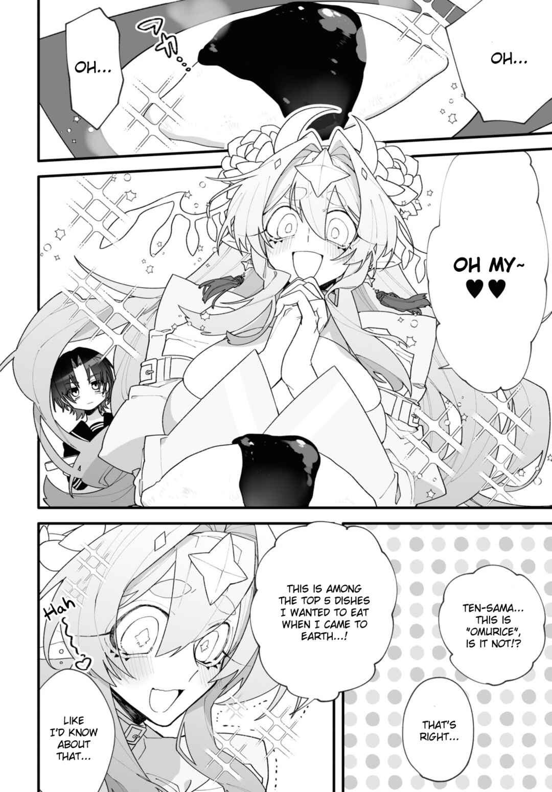 Page 16 Chapter Unknown_ec47 Chou Shinuchuu yori Ai wo Komete