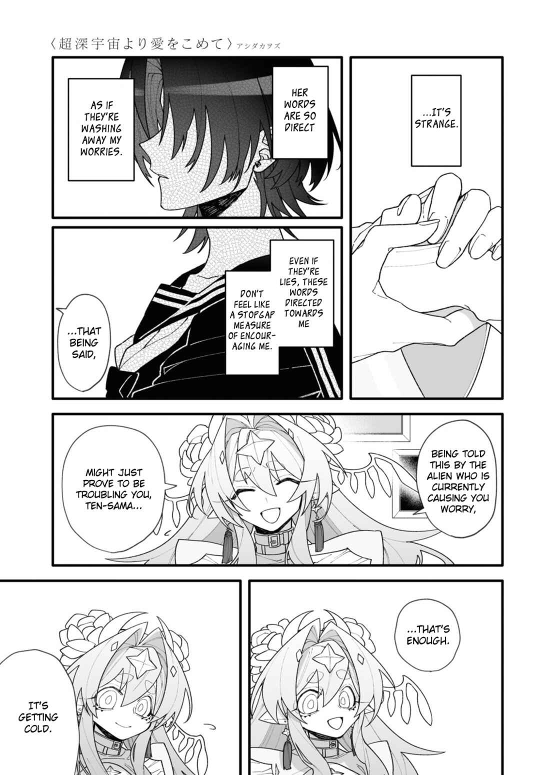 Page 21 Chapter Unknown_ec47 Chou Shinuchuu yori Ai wo Komete