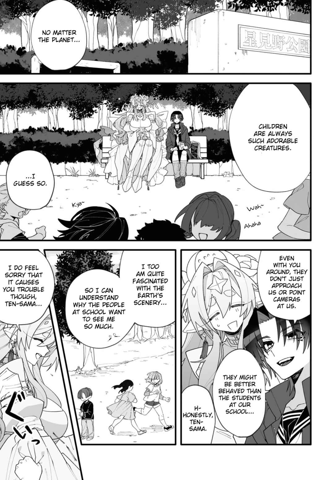 Page 27 Chapter Unknown_ec47 Chou Shinuchuu yori Ai wo Komete