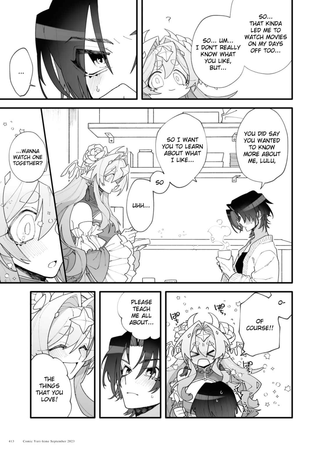 Page 33 Chapter Unknown_ec47 Chou Shinuchuu yori Ai wo Komete