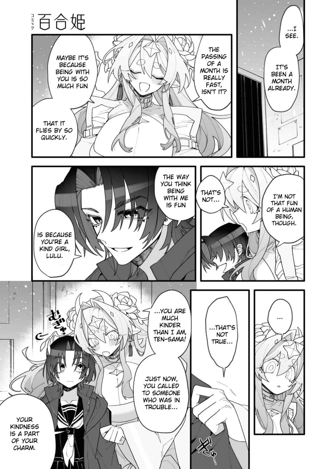 Page 43 Chapter Unknown_ec47 Chou Shinuchuu yori Ai wo Komete