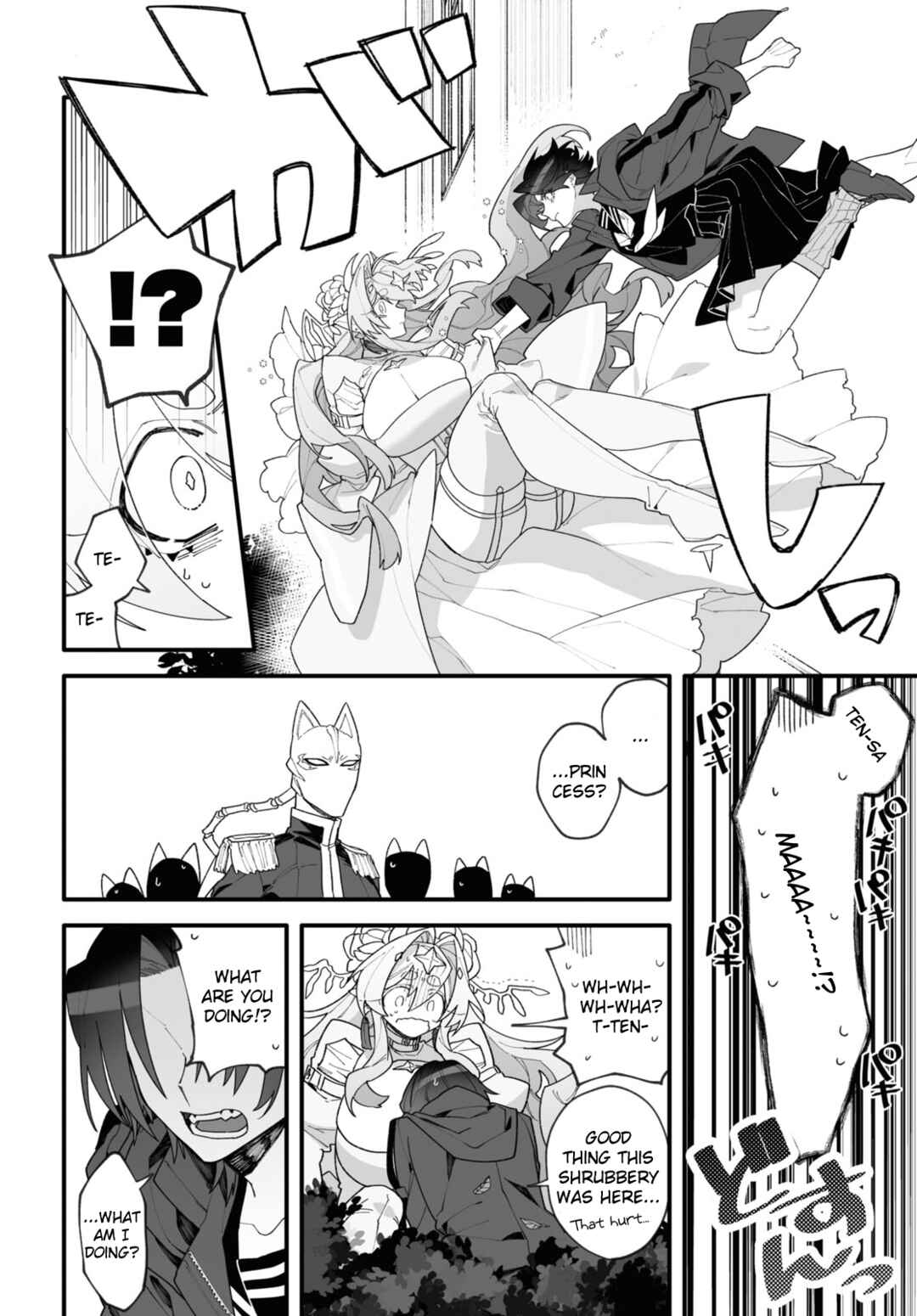 Page 54 Chapter Unknown_ec47 Chou Shinuchuu yori Ai wo Komete