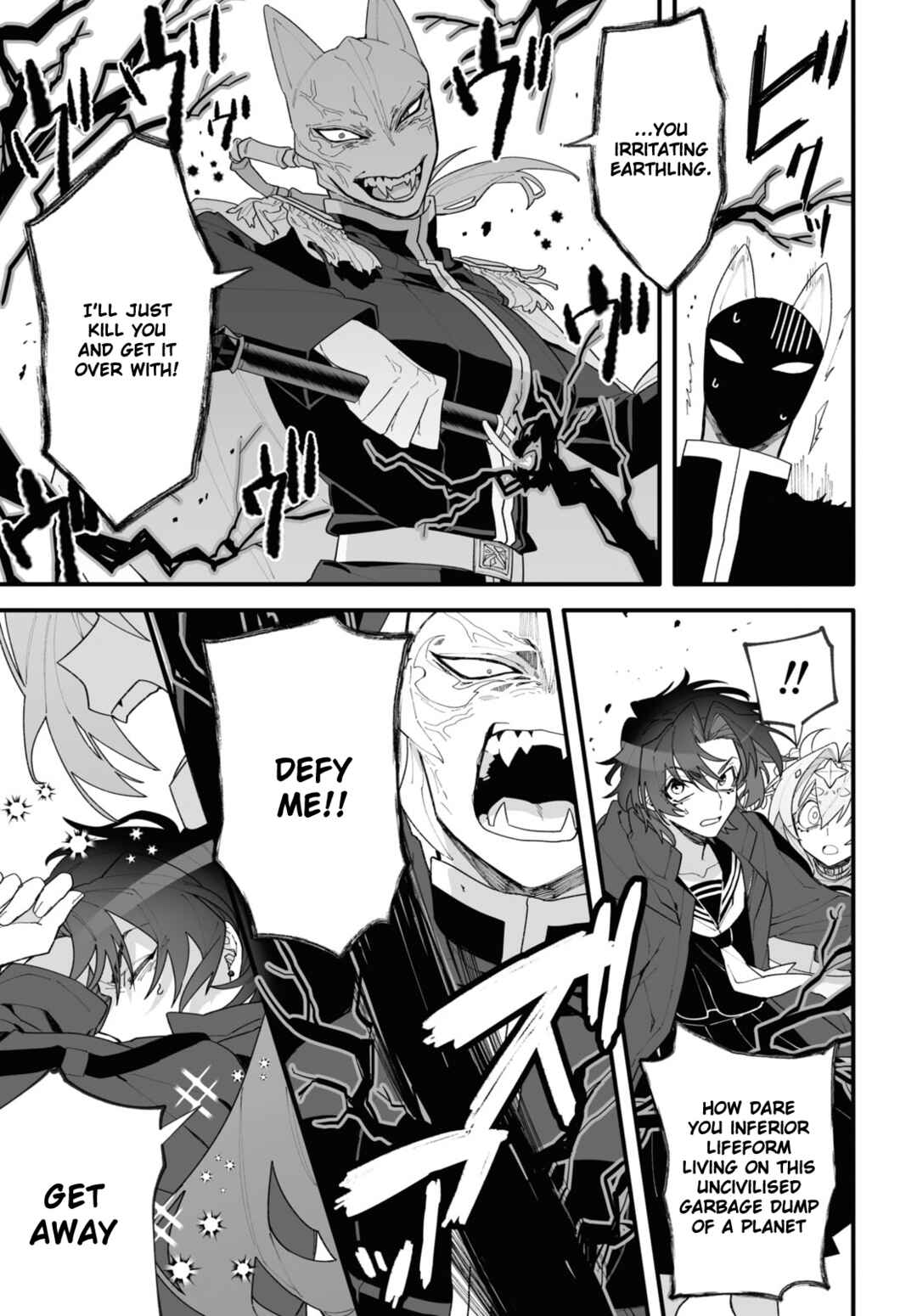 Page 61 Chapter Unknown_ec47 Chou Shinuchuu yori Ai wo Komete