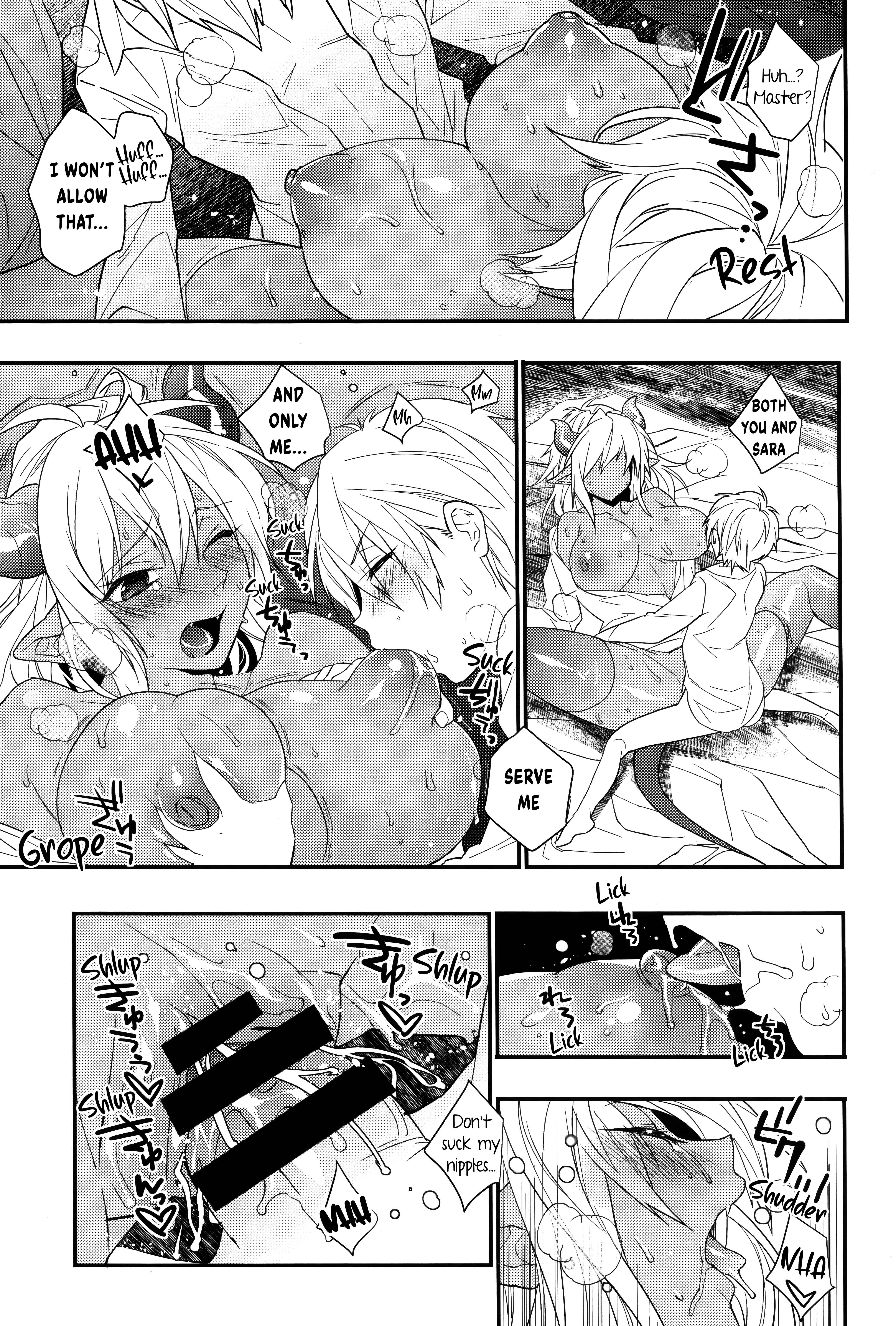 Page 18 Chapter Unknown_f099 Goshujin-sama wa Meshitsukai ga Osuki?