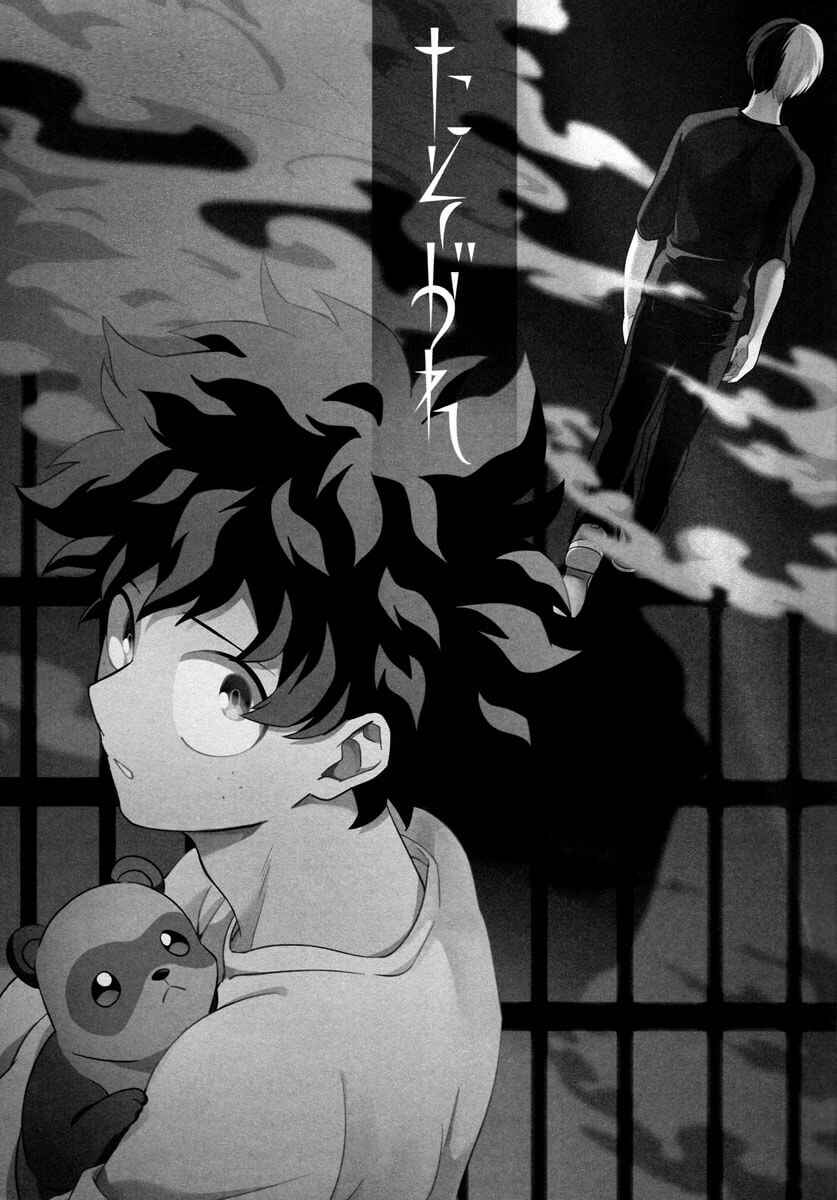 Page 3 Chapter Unknown_9c0d Boku no Hero Academia - Twilight (Doujinshi)