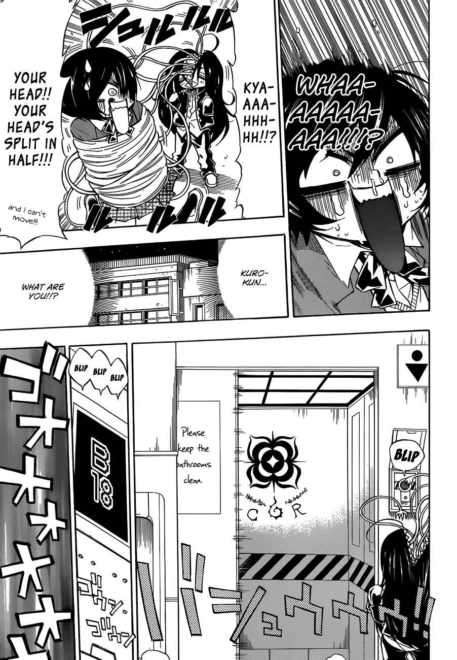 Page 11 Chapter Unknown_c02f Kokodake no Himitsu