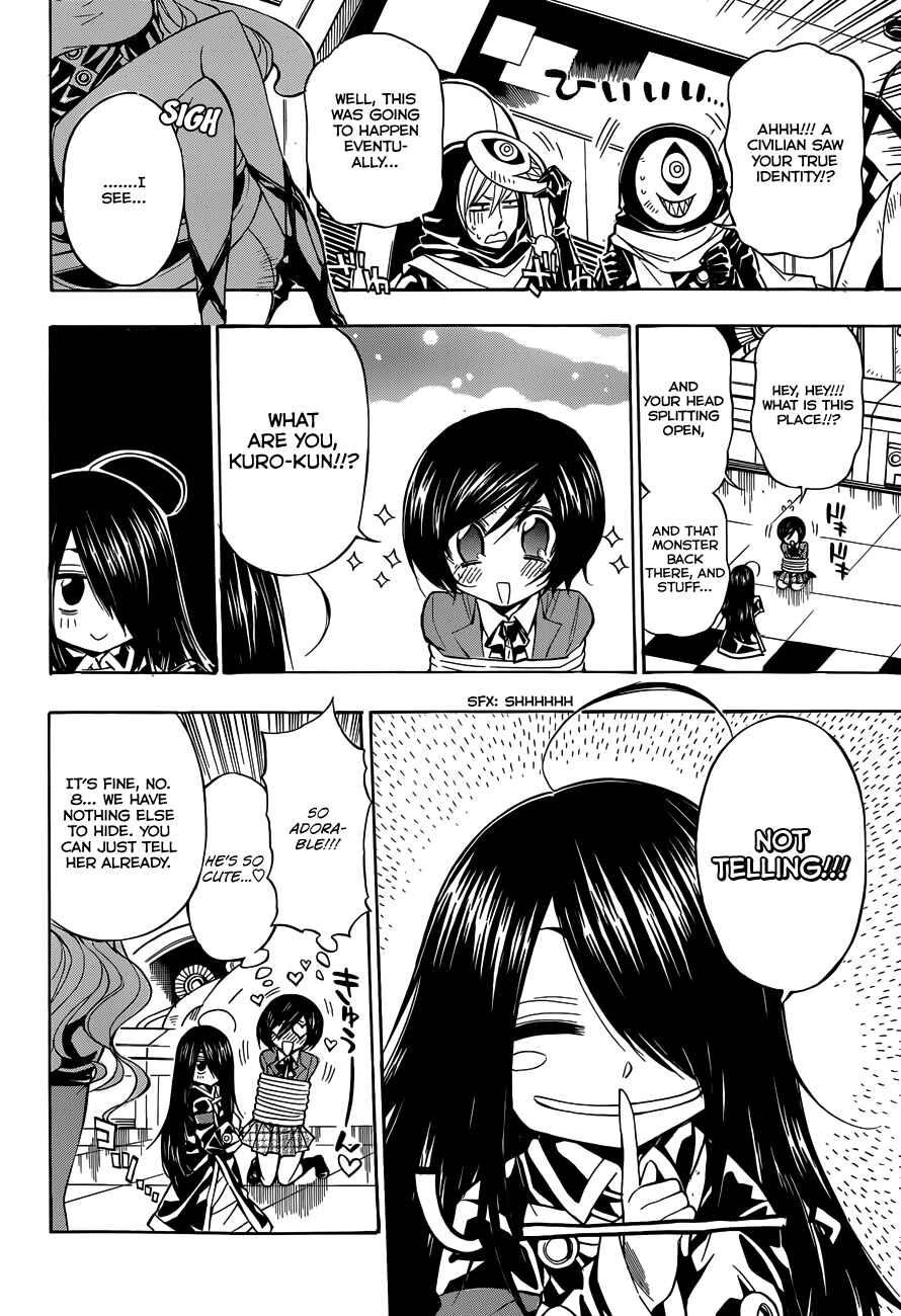 Page 13 Chapter Unknown_c02f Kokodake no Himitsu