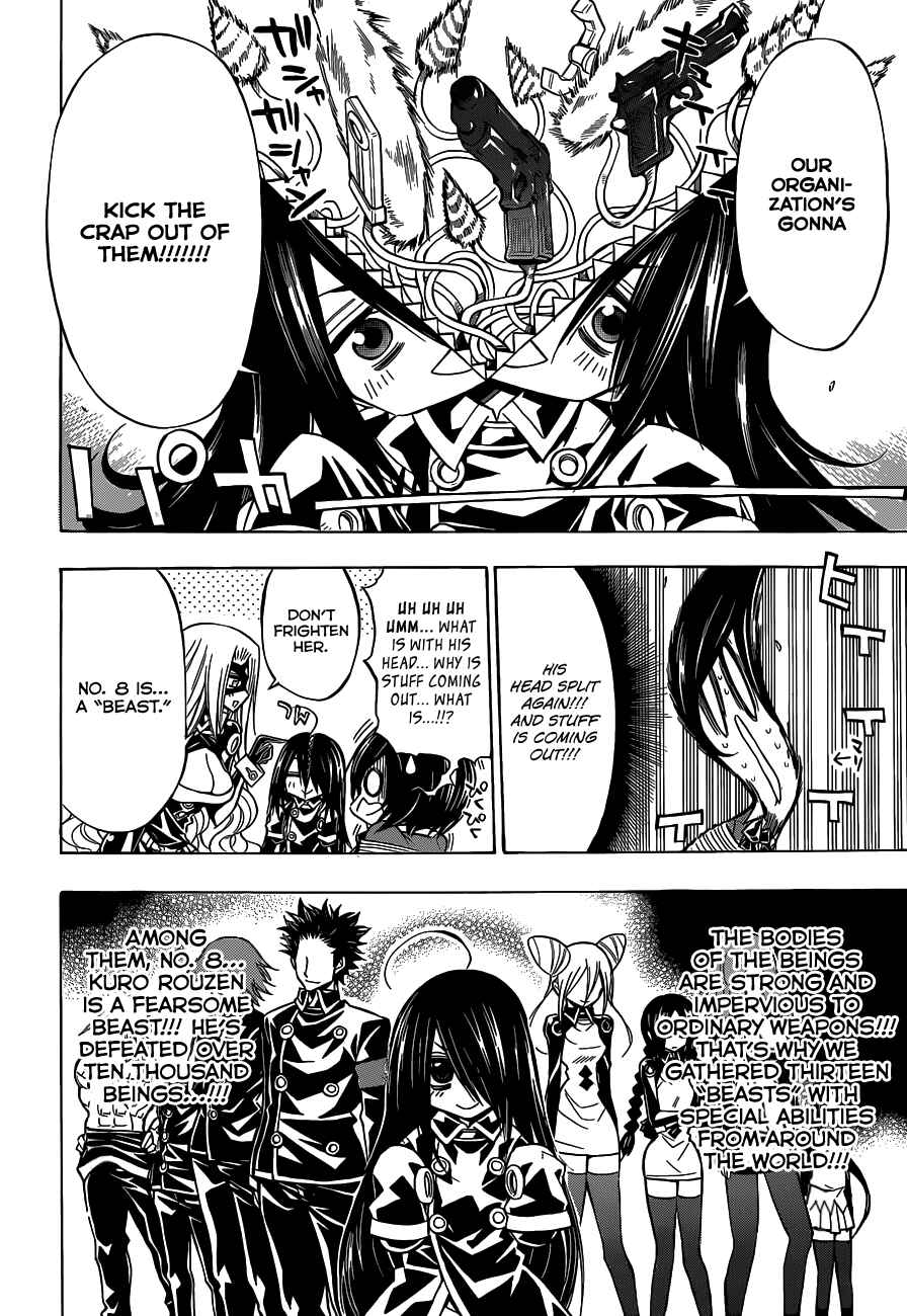 Page 17 Chapter Unknown_c02f Kokodake no Himitsu