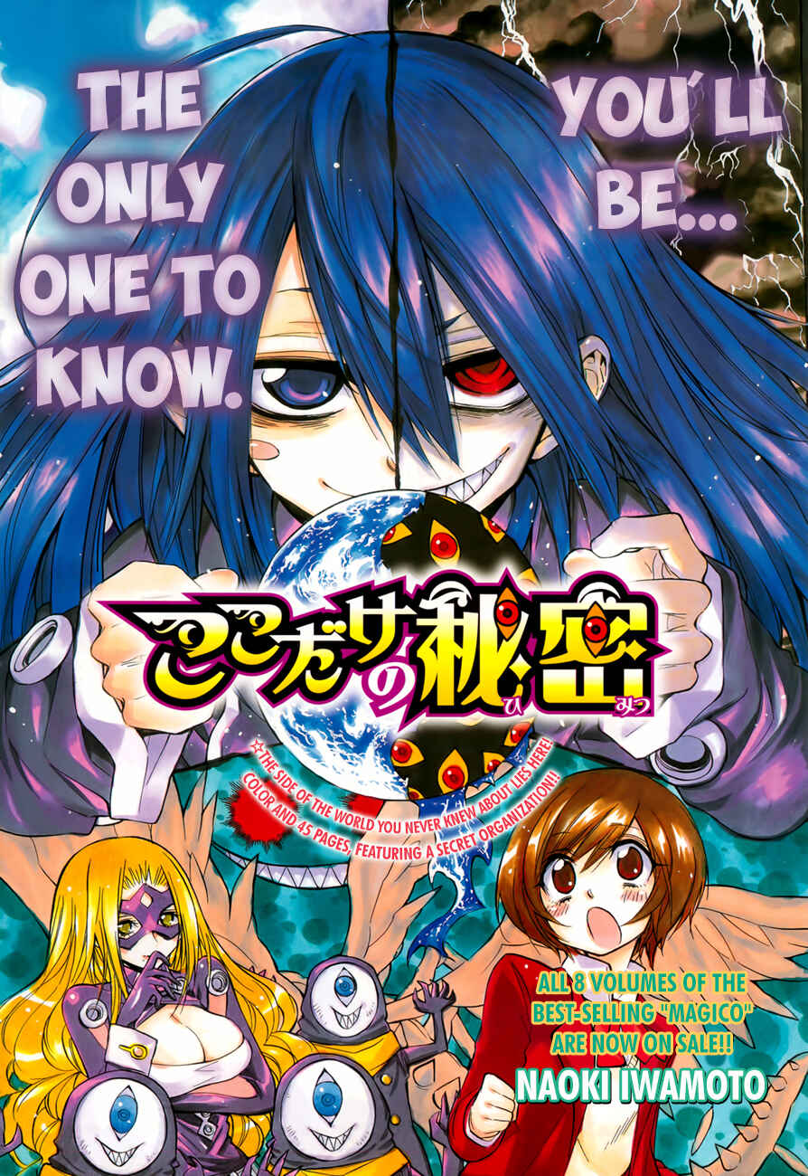 Page 2 Chapter Unknown_c02f Kokodake no Himitsu