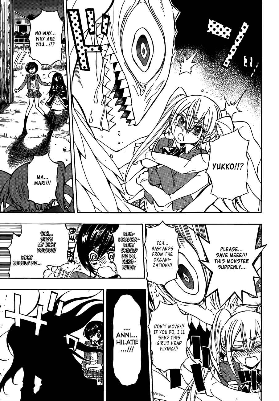 Page 22 Chapter Unknown_c02f Kokodake no Himitsu