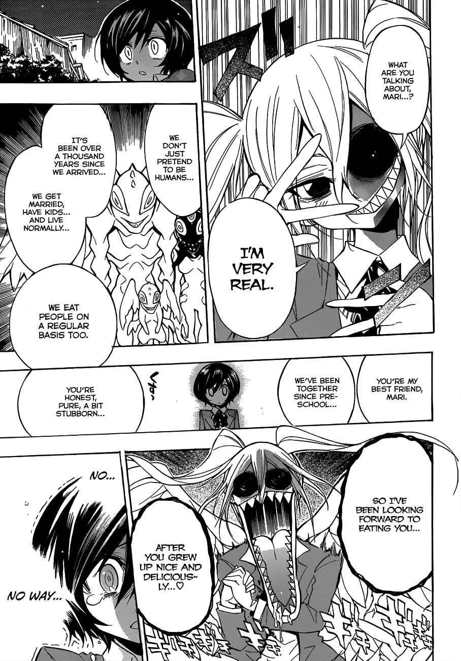 Page 25 Chapter Unknown_c02f Kokodake no Himitsu