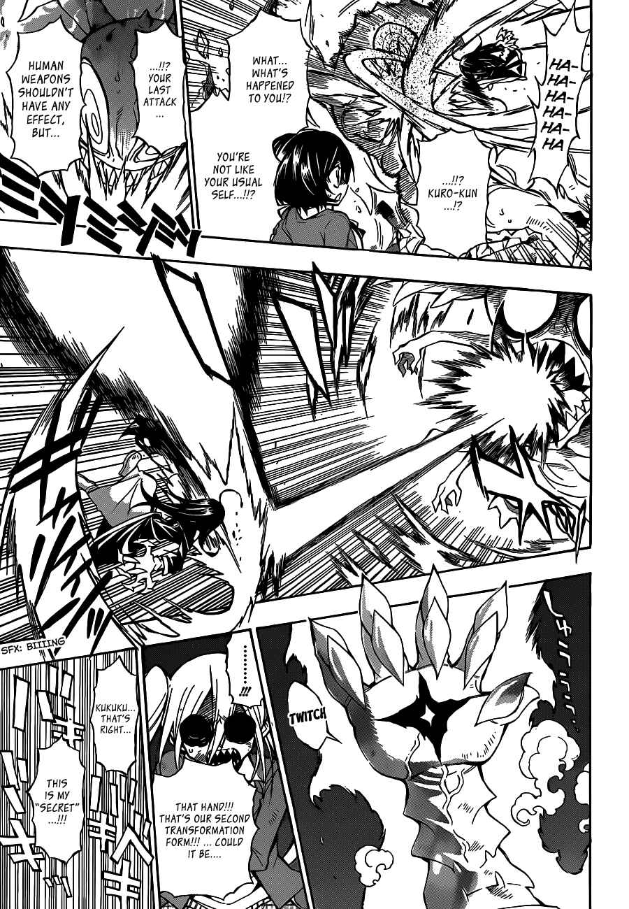 Page 27 Chapter Unknown_c02f Kokodake no Himitsu