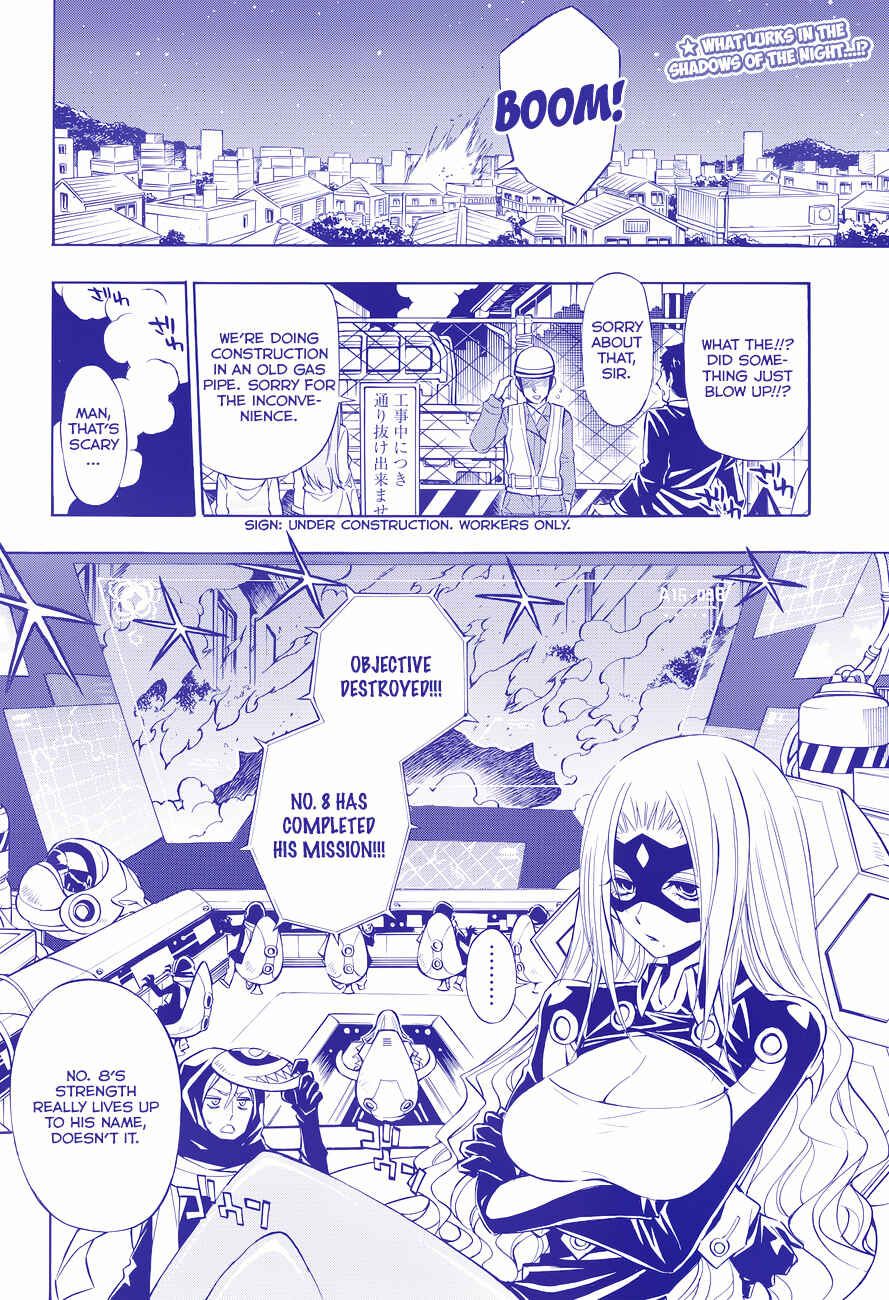 Page 3 Chapter Unknown_c02f Kokodake no Himitsu
