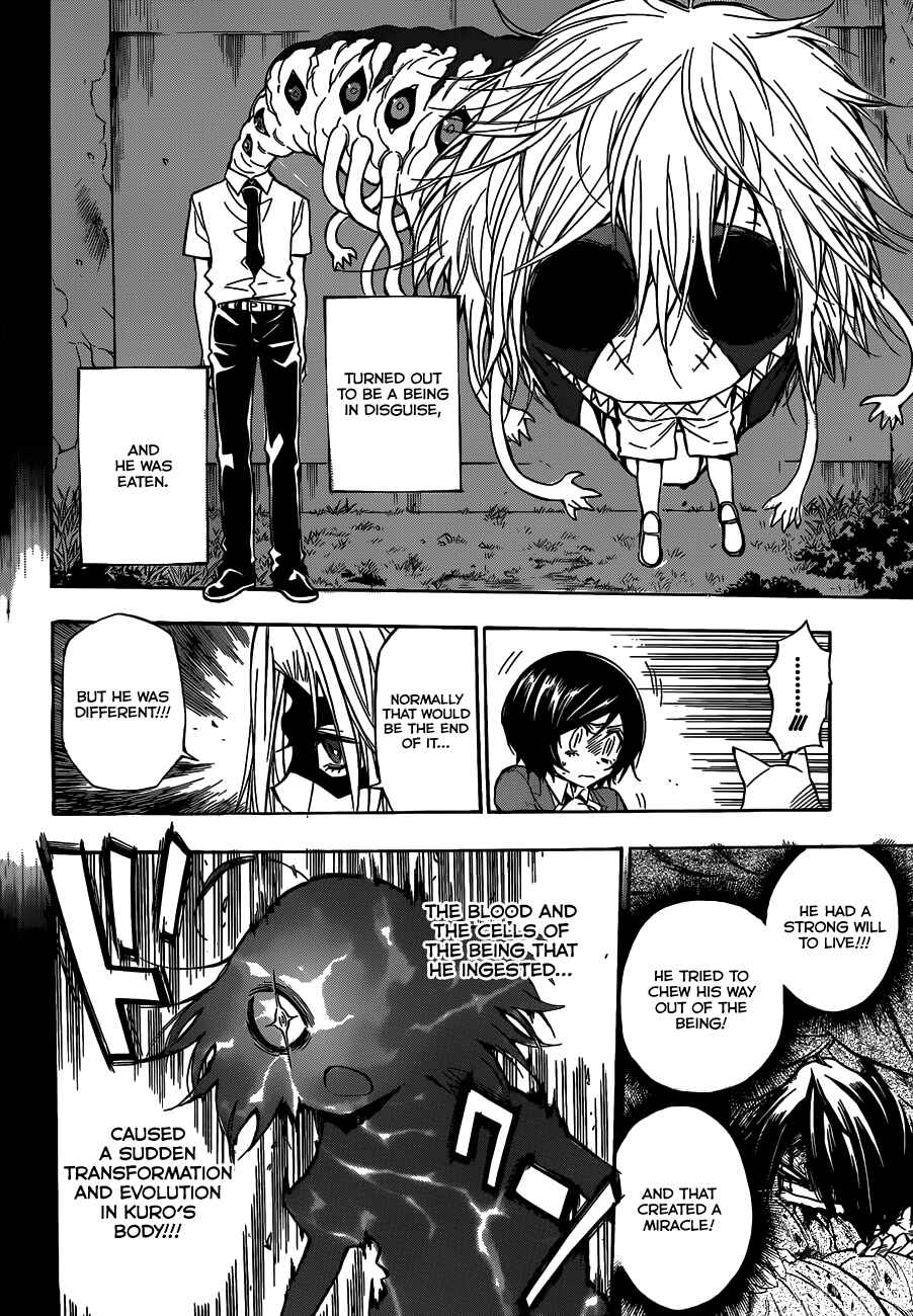 Page 32 Chapter Unknown_c02f Kokodake no Himitsu