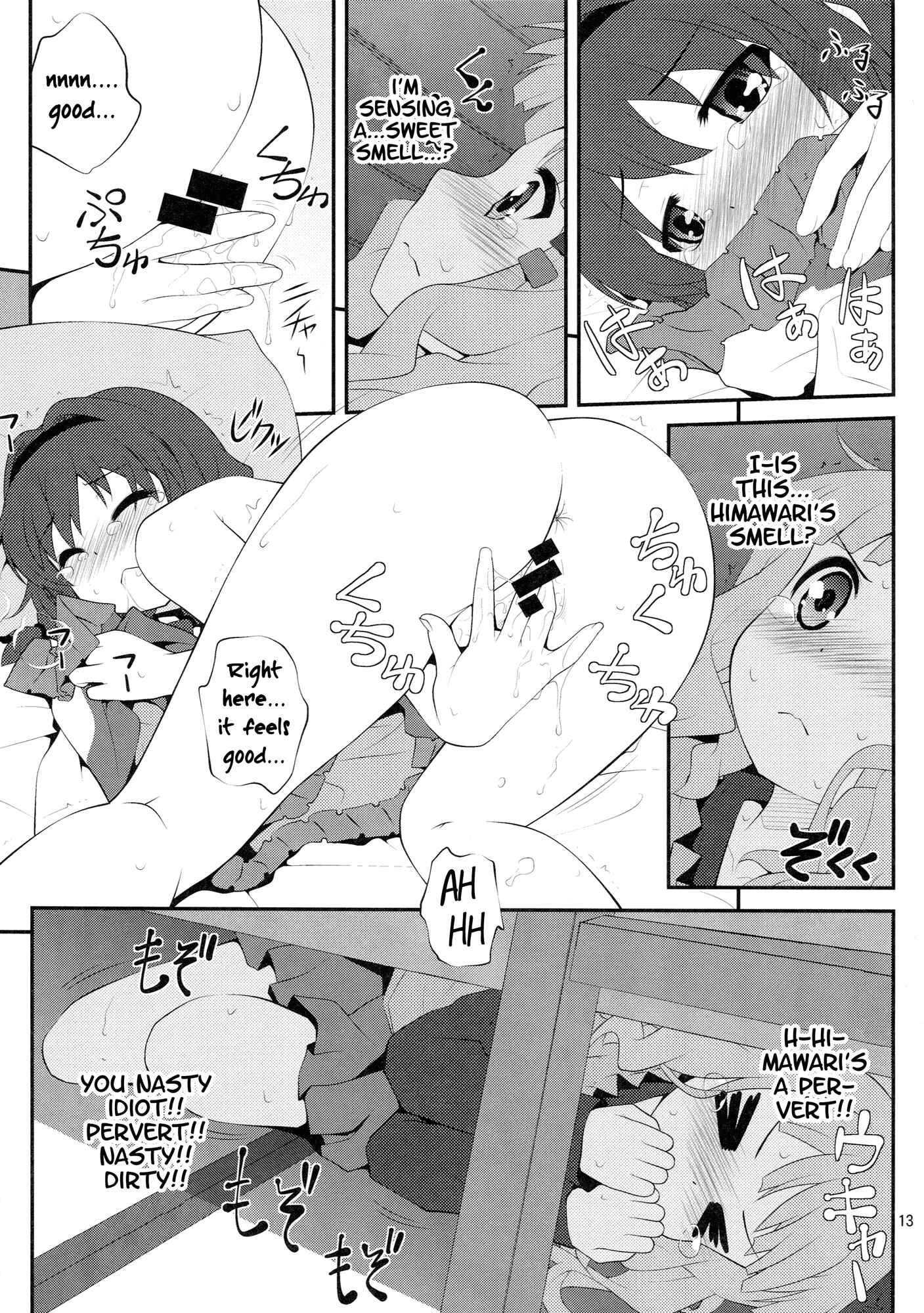 Page 12 Chapter 1 YuruYuri - Secret Flowers