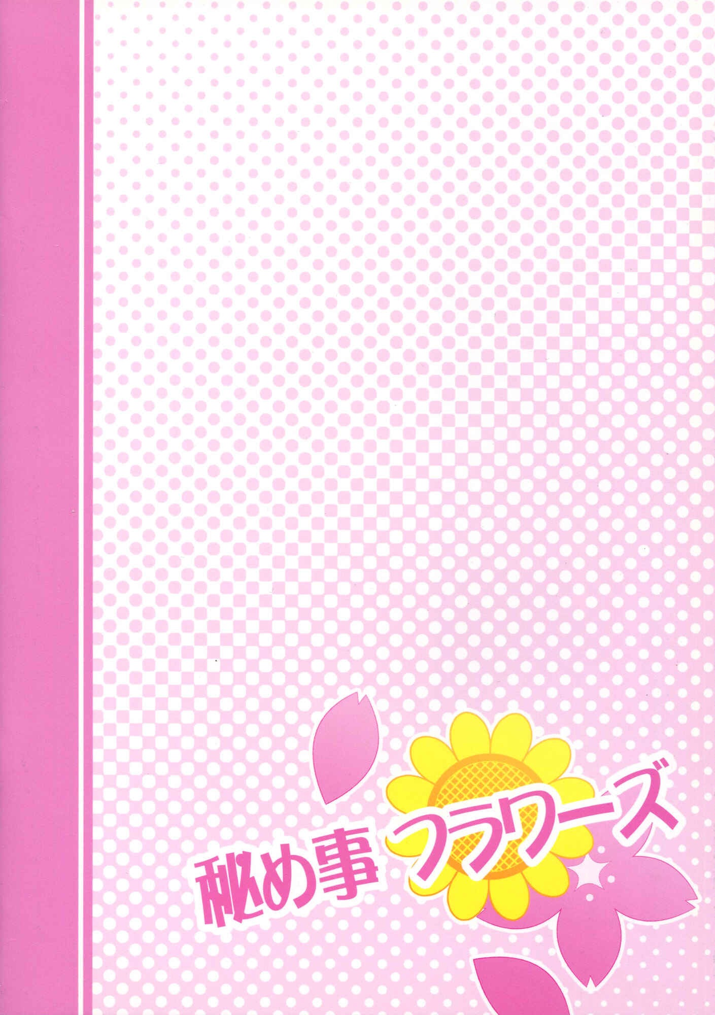 Page 26 Chapter 1 YuruYuri - Secret Flowers