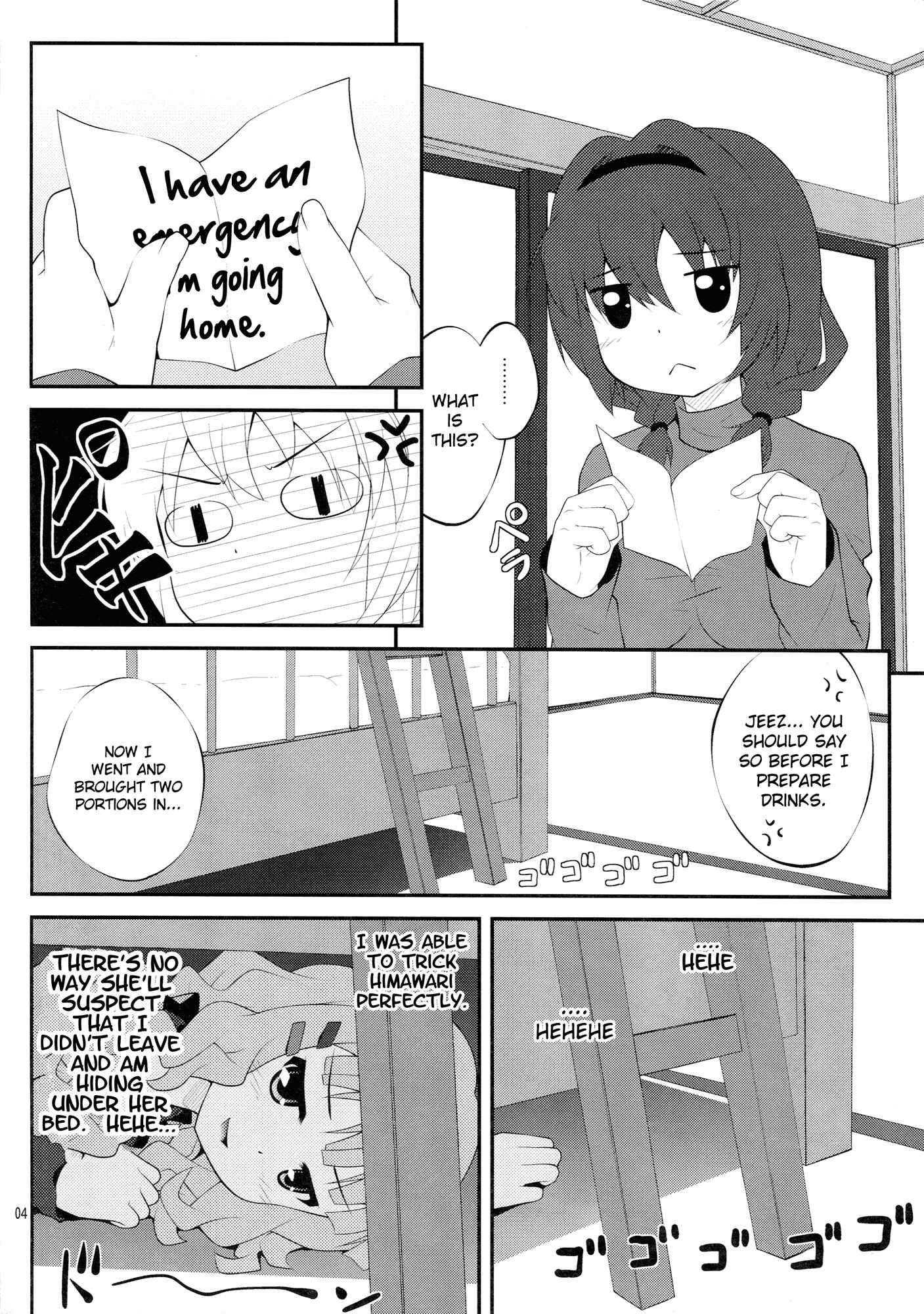 Page 3 Chapter 1 YuruYuri - Secret Flowers