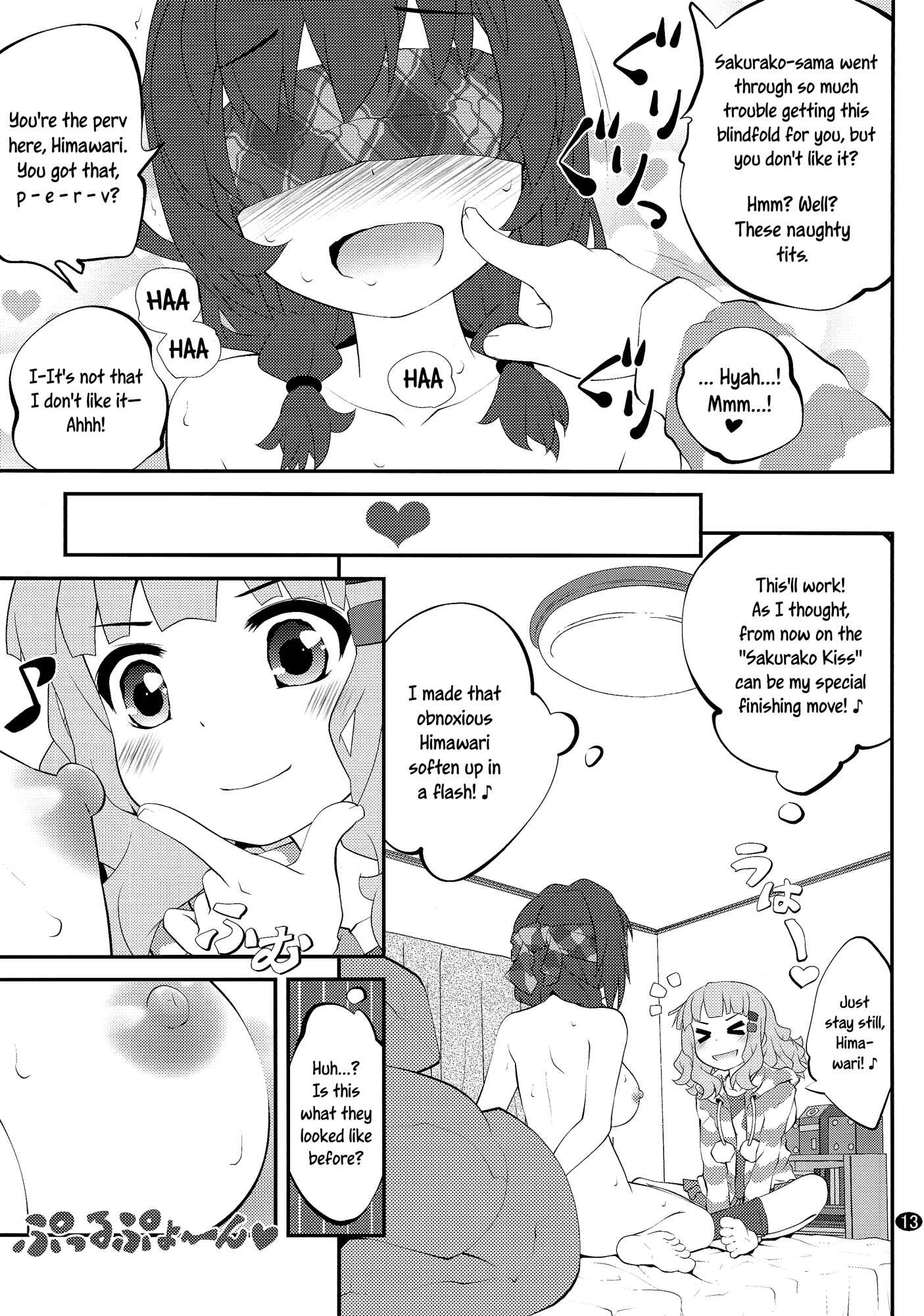 Page 12 Chapter 7 YuruYuri - Secret Flowers