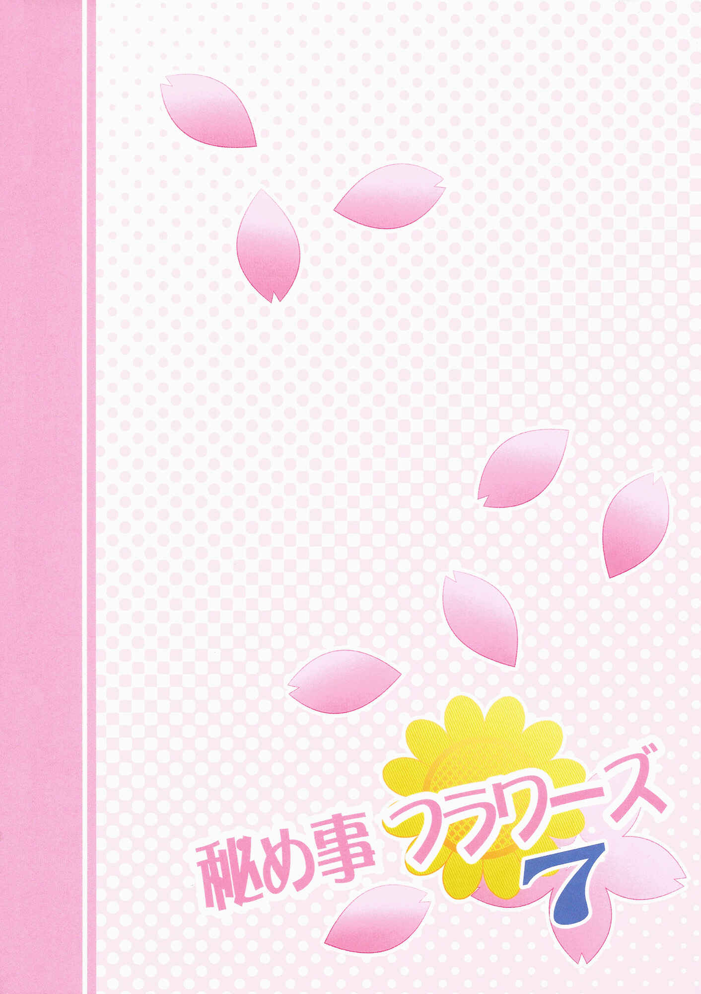 Page 18 Chapter 7 YuruYuri - Secret Flowers