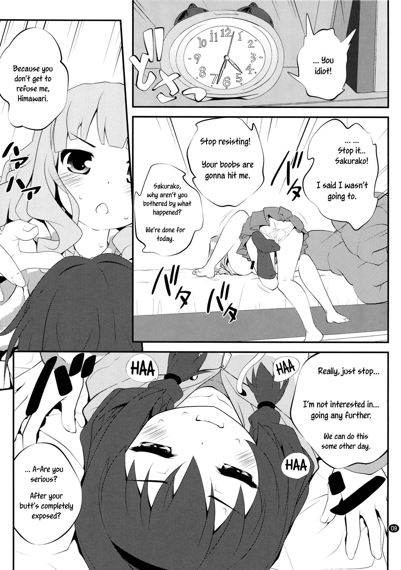 Page 8 Chapter 6 YuruYuri - Secret Flowers