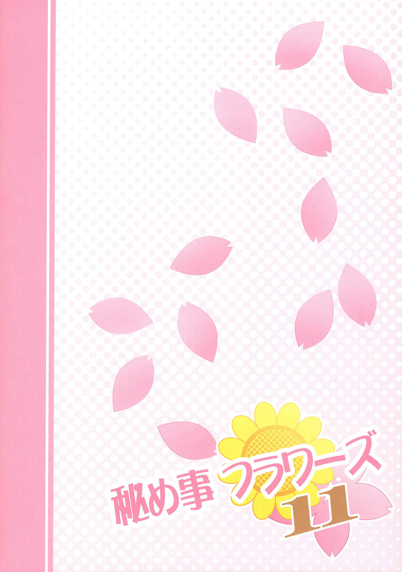 Page 2 Chapter 11 YuruYuri - Secret Flowers