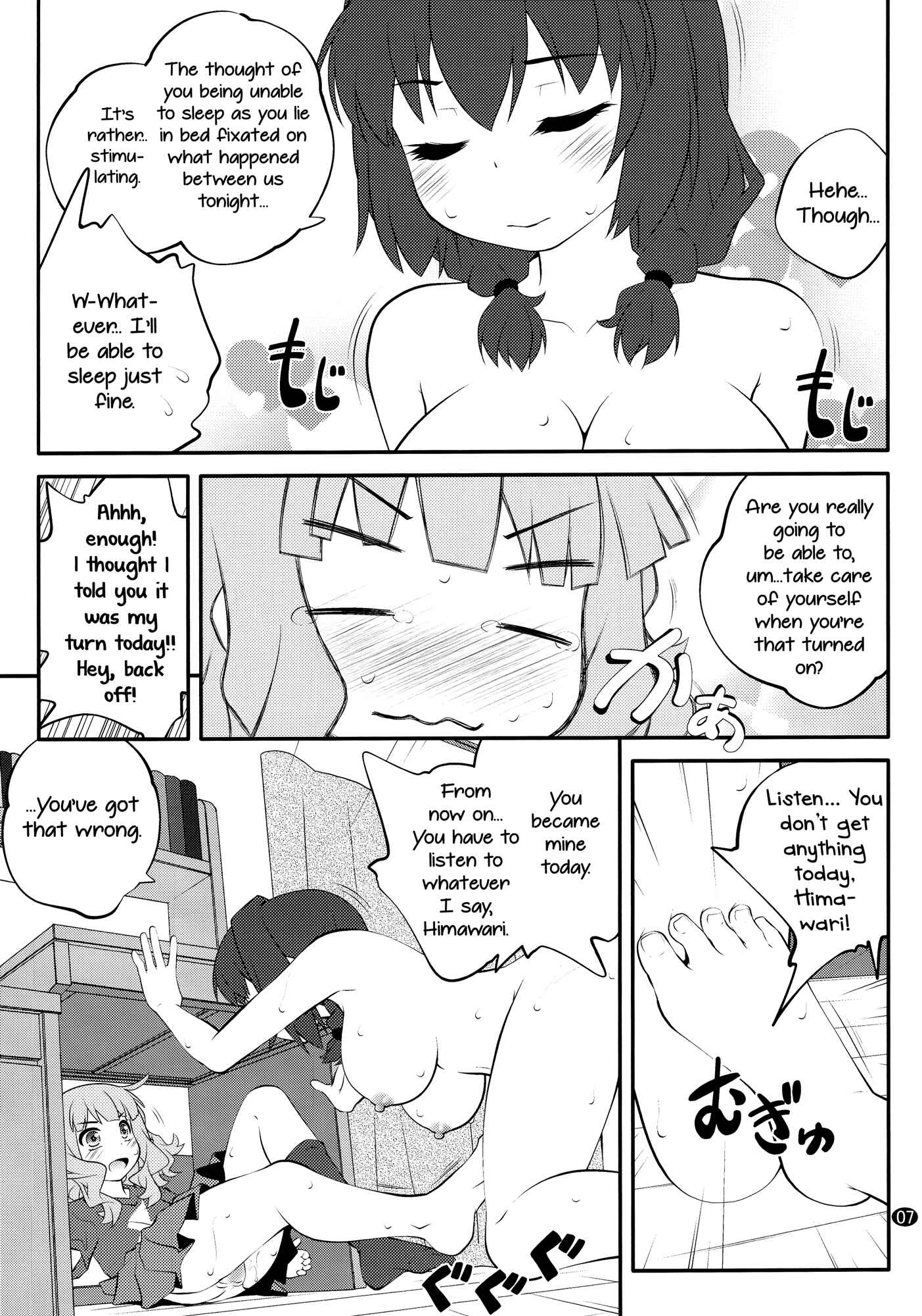Page 7 Chapter 11 YuruYuri - Secret Flowers