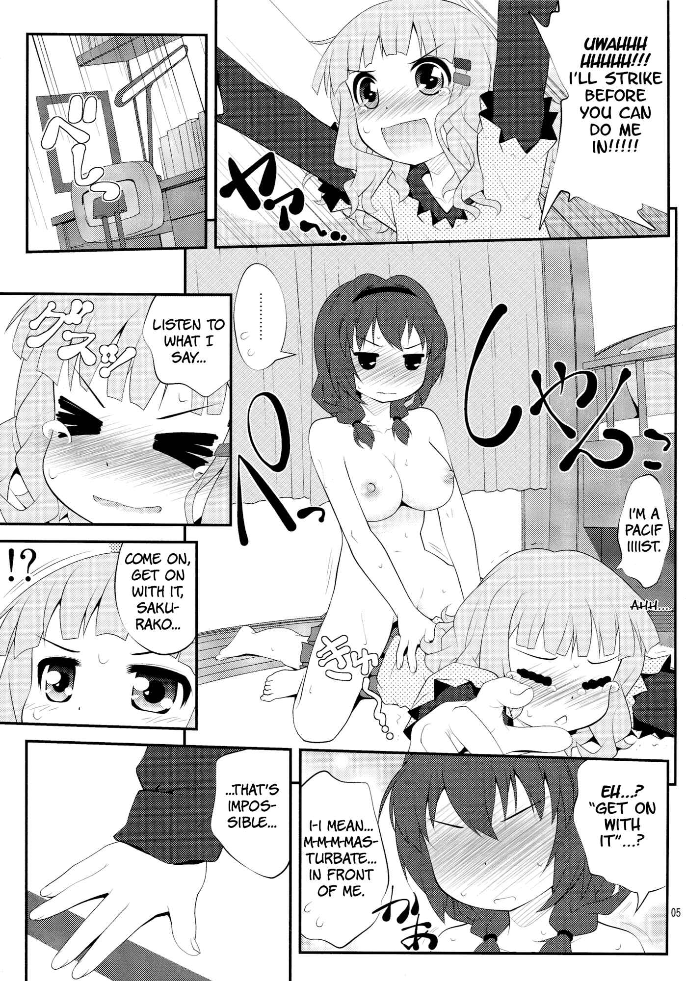 Page 4 Chapter 2 YuruYuri - Secret Flowers