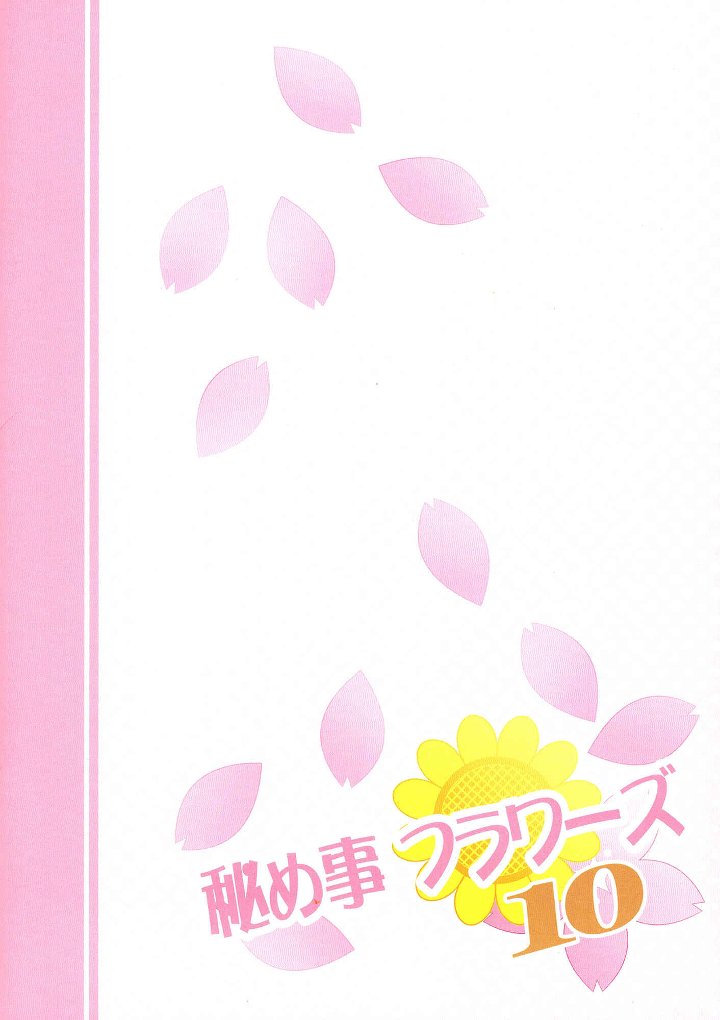 Page 2 Chapter 10 YuruYuri - Secret Flowers
