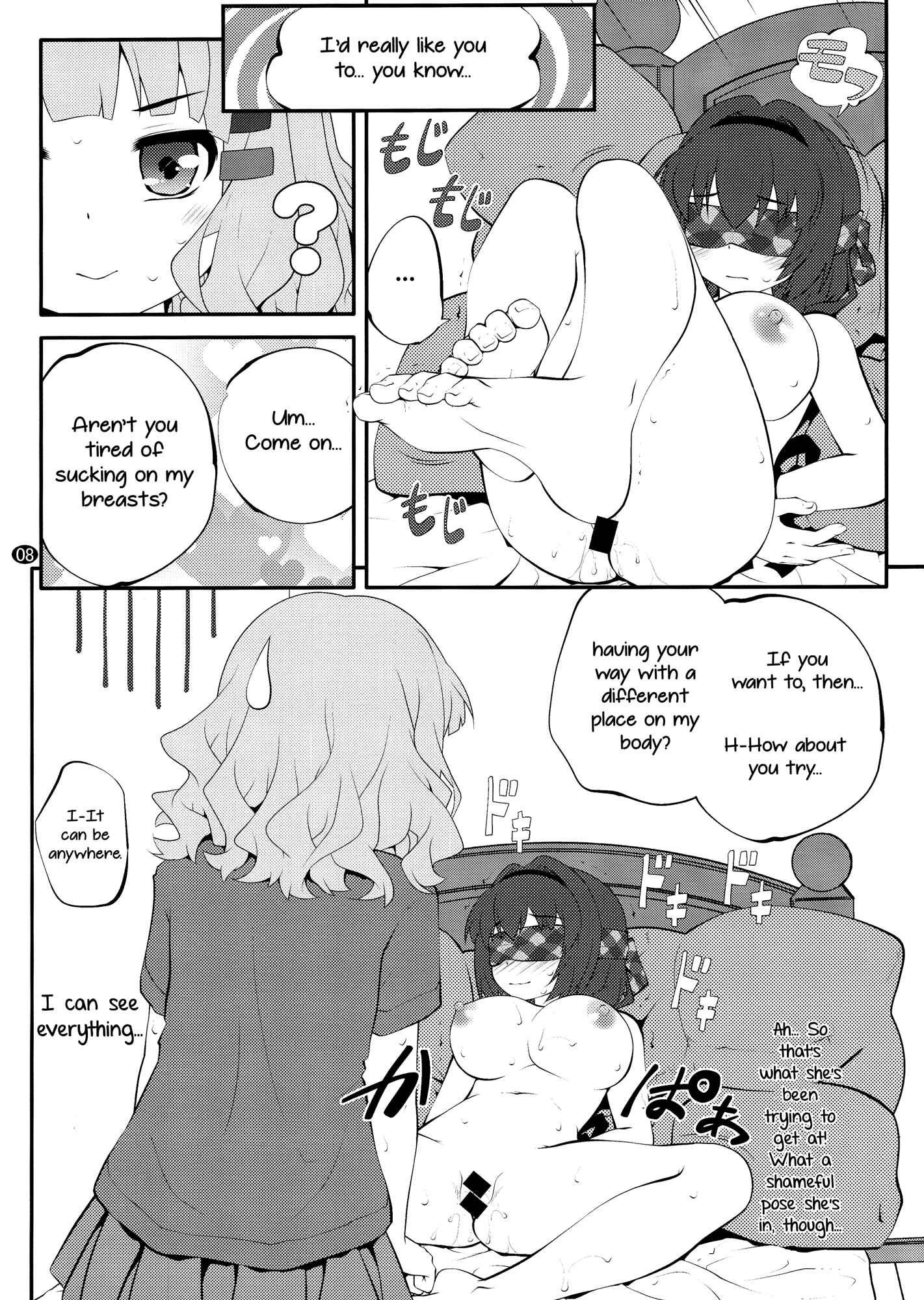 Page 8 Chapter 10 YuruYuri - Secret Flowers
