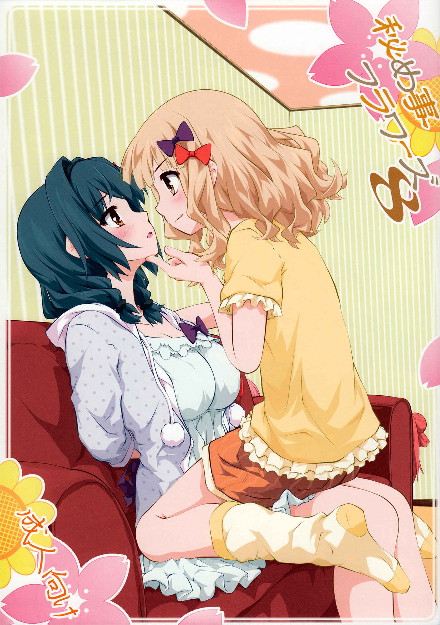 Page 1 Chapter 8 YuruYuri - Secret Flowers