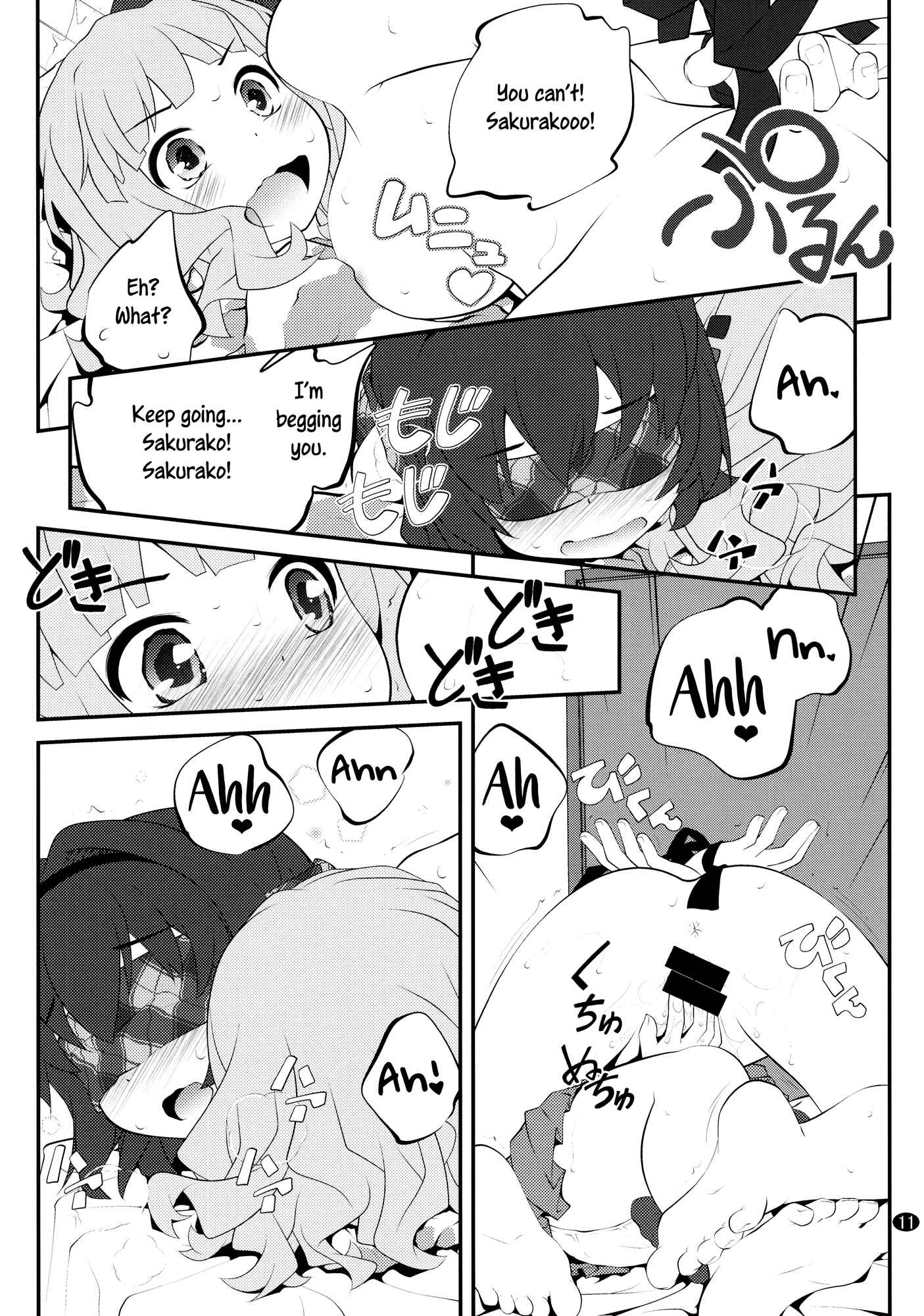 Page 11 Chapter 8 YuruYuri - Secret Flowers