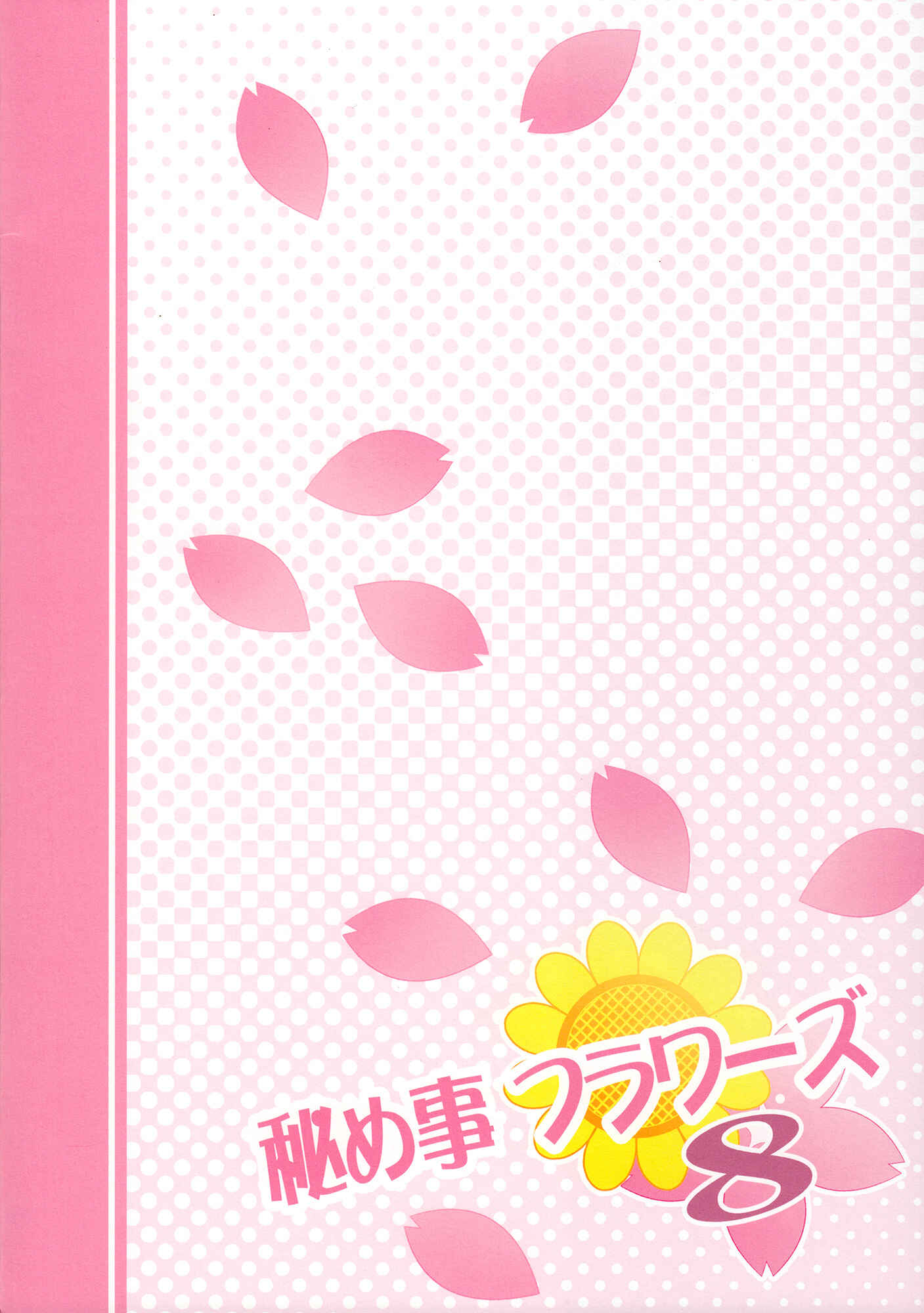Page 2 Chapter 8 YuruYuri - Secret Flowers