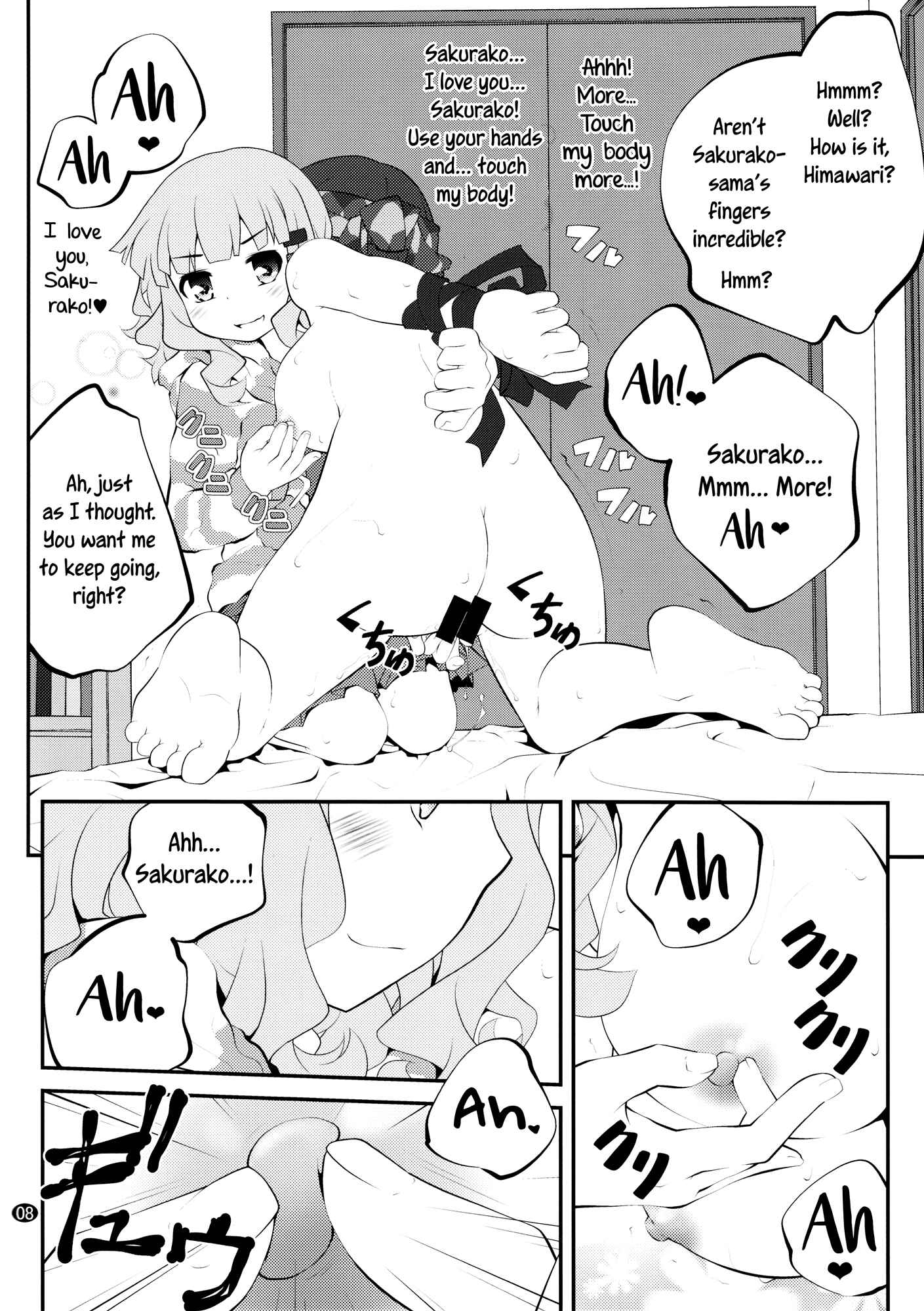 Page 8 Chapter 8 YuruYuri - Secret Flowers