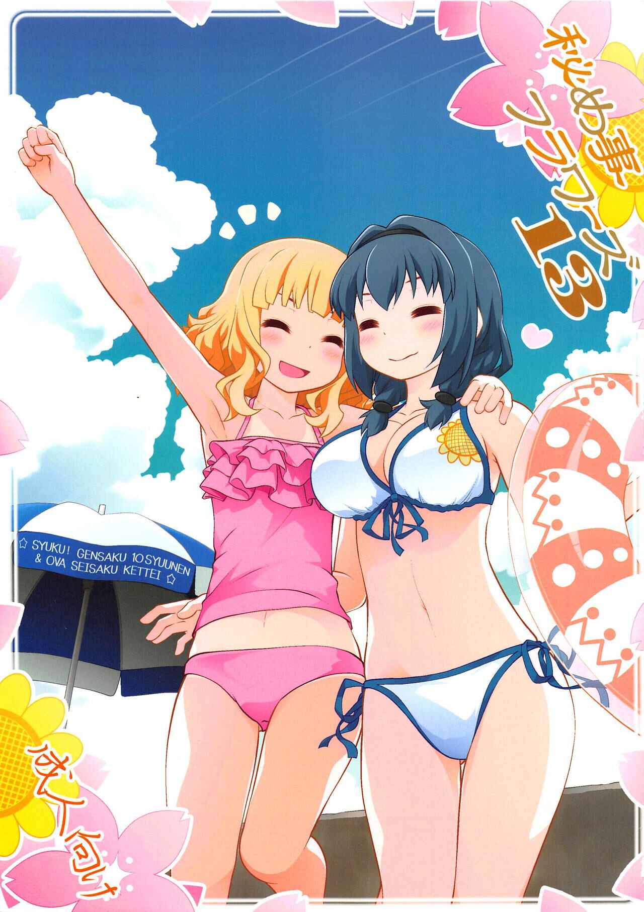 Page 1 Chapter 13 YuruYuri - Secret Flowers
