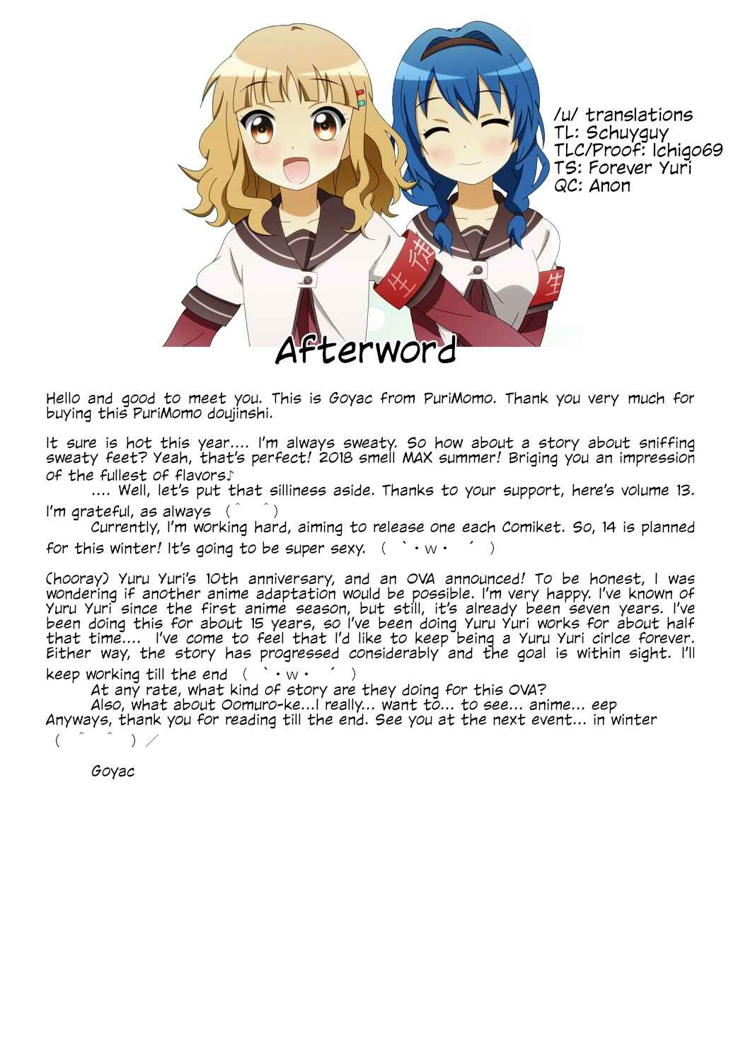 Page 19 Chapter 13 YuruYuri - Secret Flowers