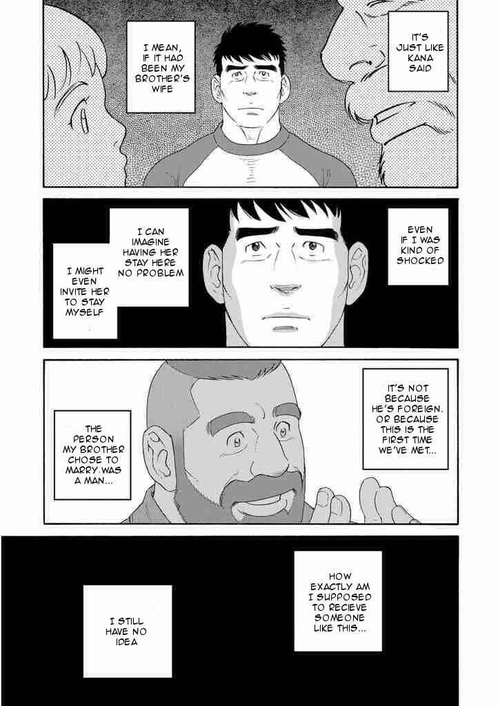 Page 11 Chapter 2 Otouto no Otto